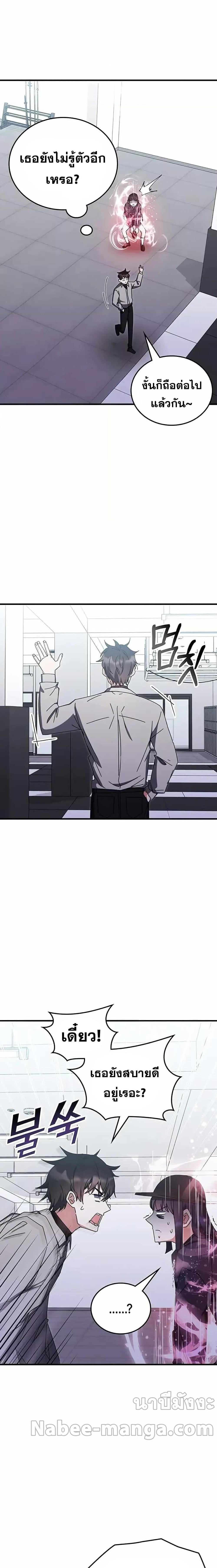 Manga-lc-com อ่านมังงะ อ่านการ์ตูน ออนไลน์ ฟรี Transcension Academy ตอนที่ 1 2 3 4 5 6 7 8 9 10 11 12 13 14 ฟรี ไม่มีโฆษณา Manga-lc - อ่าน มังงะ อ่าน การ์ตูน ออนไลน์ อ่านมังงะ ฟรี