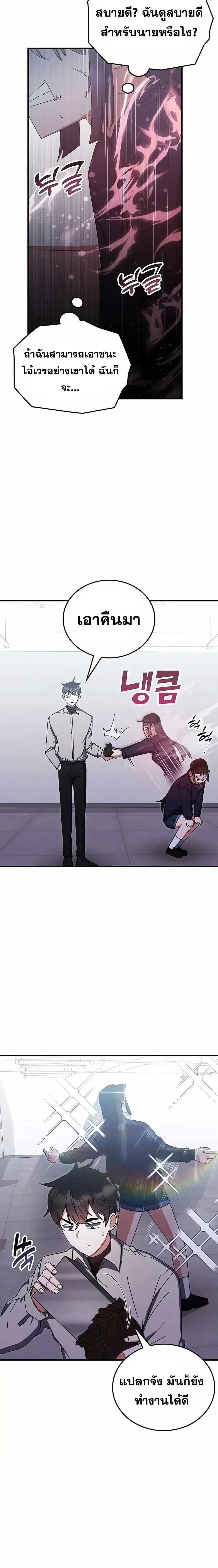 Manga-lc-com อ่านมังงะ อ่านการ์ตูน ออนไลน์ ฟรี Transcension Academy ตอนที่ 1 2 3 4 5 6 7 8 9 10 11 12 13 14 ฟรี ไม่มีโฆษณา Manga-lc - อ่าน มังงะ อ่าน การ์ตูน ออนไลน์ อ่านมังงะ ฟรี