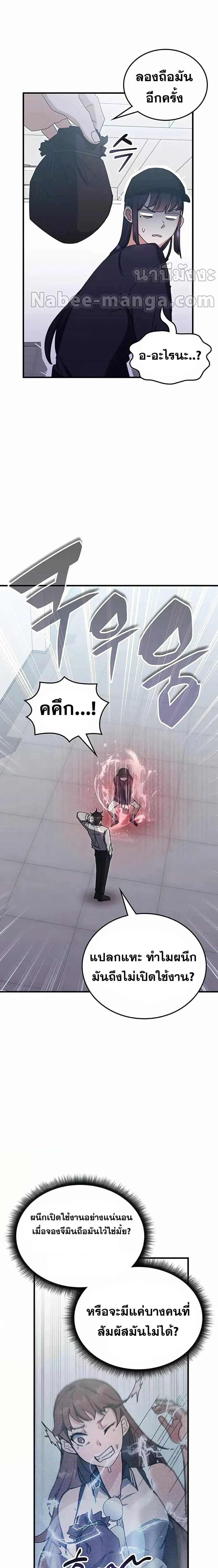 Manga-lc-com อ่านมังงะ อ่านการ์ตูน ออนไลน์ ฟรี Transcension Academy ตอนที่ 1 2 3 4 5 6 7 8 9 10 11 12 13 14 ฟรี ไม่มีโฆษณา Manga-lc - อ่าน มังงะ อ่าน การ์ตูน ออนไลน์ อ่านมังงะ ฟรี