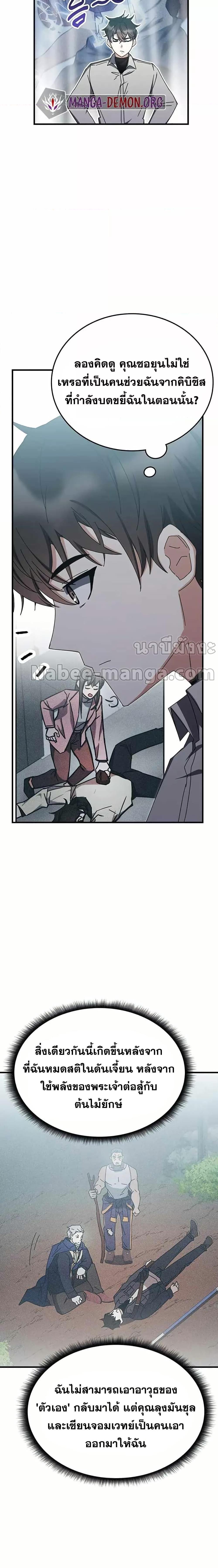 Manga-lc-com อ่านมังงะ อ่านการ์ตูน ออนไลน์ ฟรี Transcension Academy ตอนที่ 1 2 3 4 5 6 7 8 9 10 11 12 13 14 ฟรี ไม่มีโฆษณา Manga-lc - อ่าน มังงะ อ่าน การ์ตูน ออนไลน์ อ่านมังงะ ฟรี