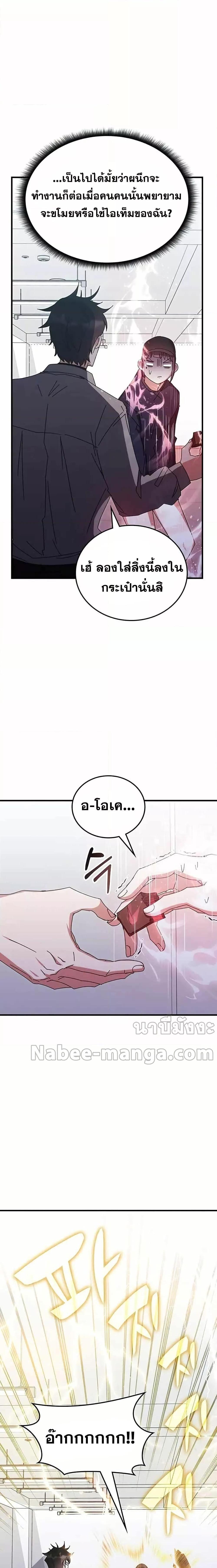Manga-lc-com อ่านมังงะ อ่านการ์ตูน ออนไลน์ ฟรี Transcension Academy ตอนที่ 1 2 3 4 5 6 7 8 9 10 11 12 13 14 ฟรี ไม่มีโฆษณา Manga-lc - อ่าน มังงะ อ่าน การ์ตูน ออนไลน์ อ่านมังงะ ฟรี