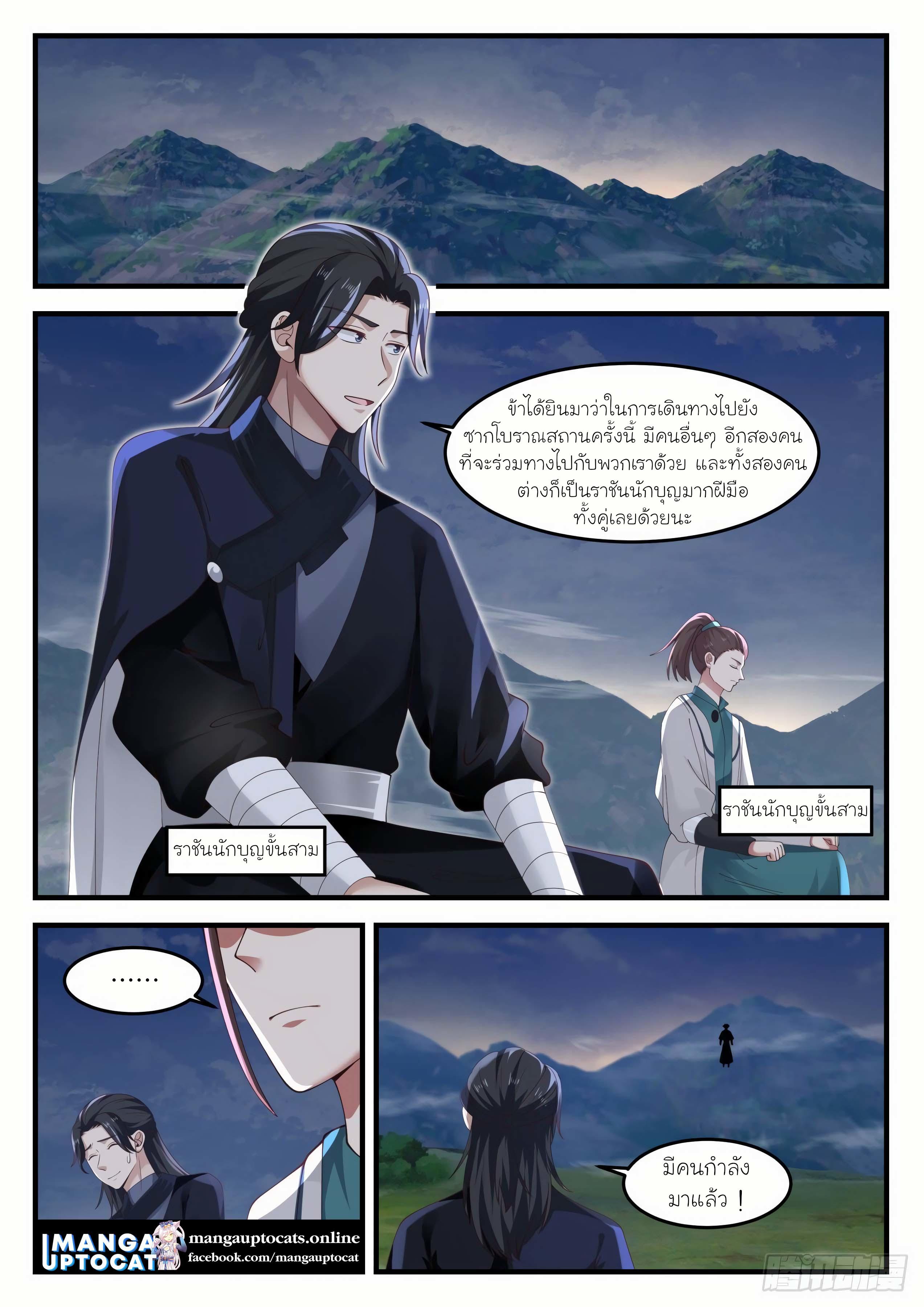 Manga-lc-com อ่านมังงะ อ่านการ์ตูน ออนไลน์ ฟรี Martial Peak ตอนที่ 1 2 3 4 5 6 7 8 9 10 11 12 13 14 ฟรี ไม่มีโฆษณา Manga-lc - อ่าน มังงะ อ่าน การ์ตูน ออนไลน์ อ่านมังงะ ฟรี