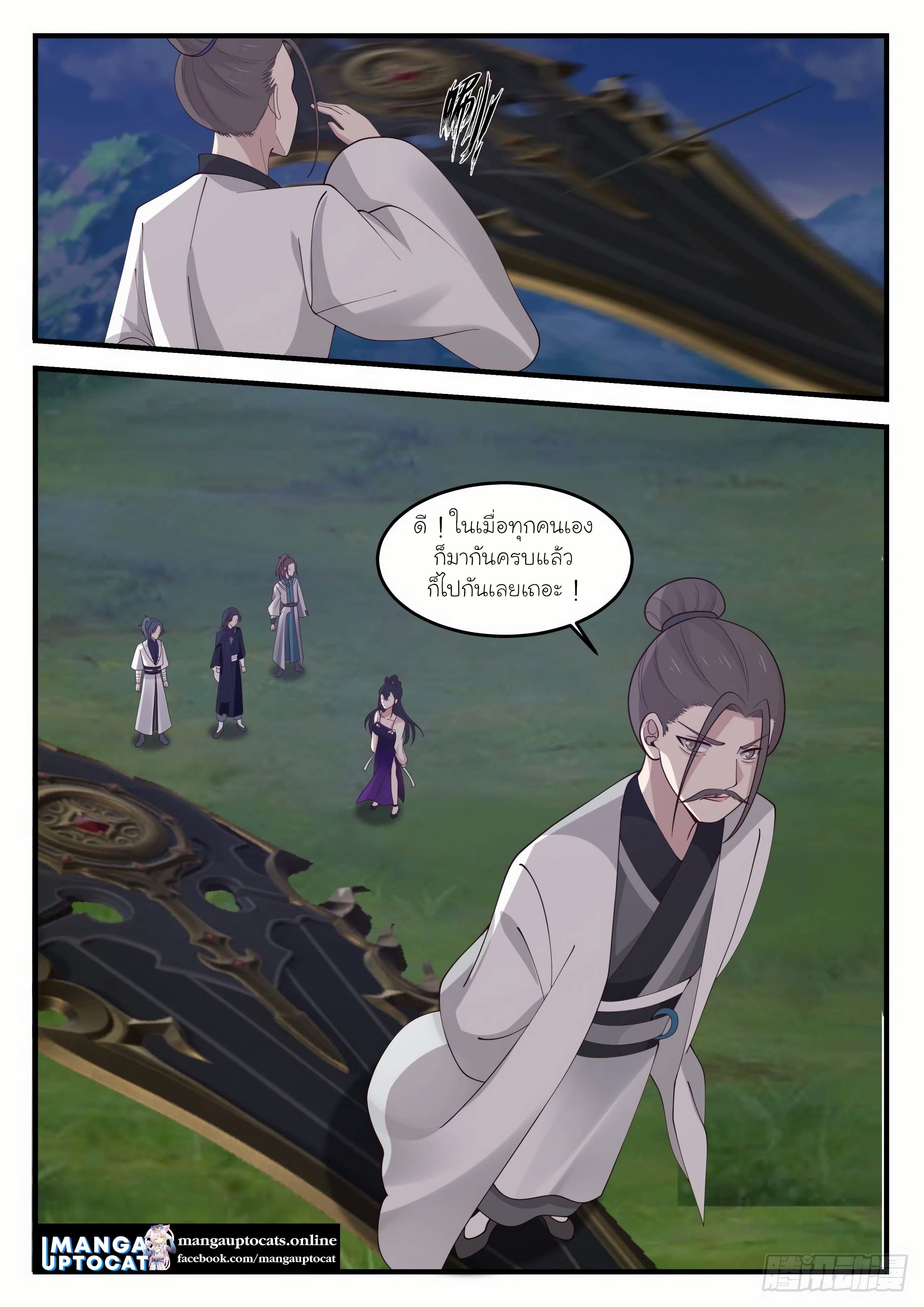 Manga-lc-com อ่านมังงะ อ่านการ์ตูน ออนไลน์ ฟรี Martial Peak ตอนที่ 1 2 3 4 5 6 7 8 9 10 11 12 13 14 ฟรี ไม่มีโฆษณา Manga-lc - อ่าน มังงะ อ่าน การ์ตูน ออนไลน์ อ่านมังงะ ฟรี