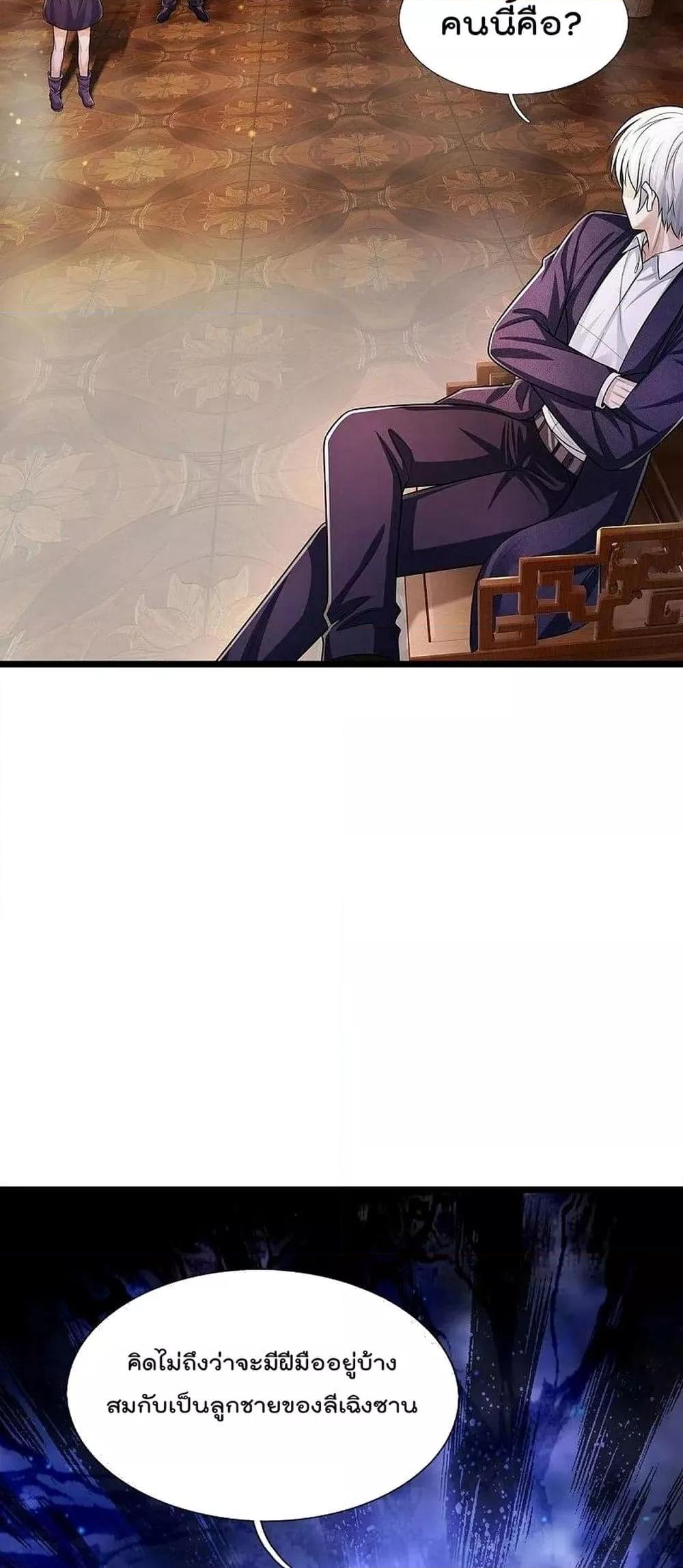 Manga-lc-com อ่านมังงะ อ่านการ์ตูน ออนไลน์ ฟรี I’m The Great I ตอนที่ 1 2 3 4 5 6 7 8 9 10 11 12 13 14 ฟรี ไม่มีโฆษณา Manga-lc - อ่าน มังงะ อ่าน การ์ตูน ออนไลน์ อ่านมังงะ ฟรี