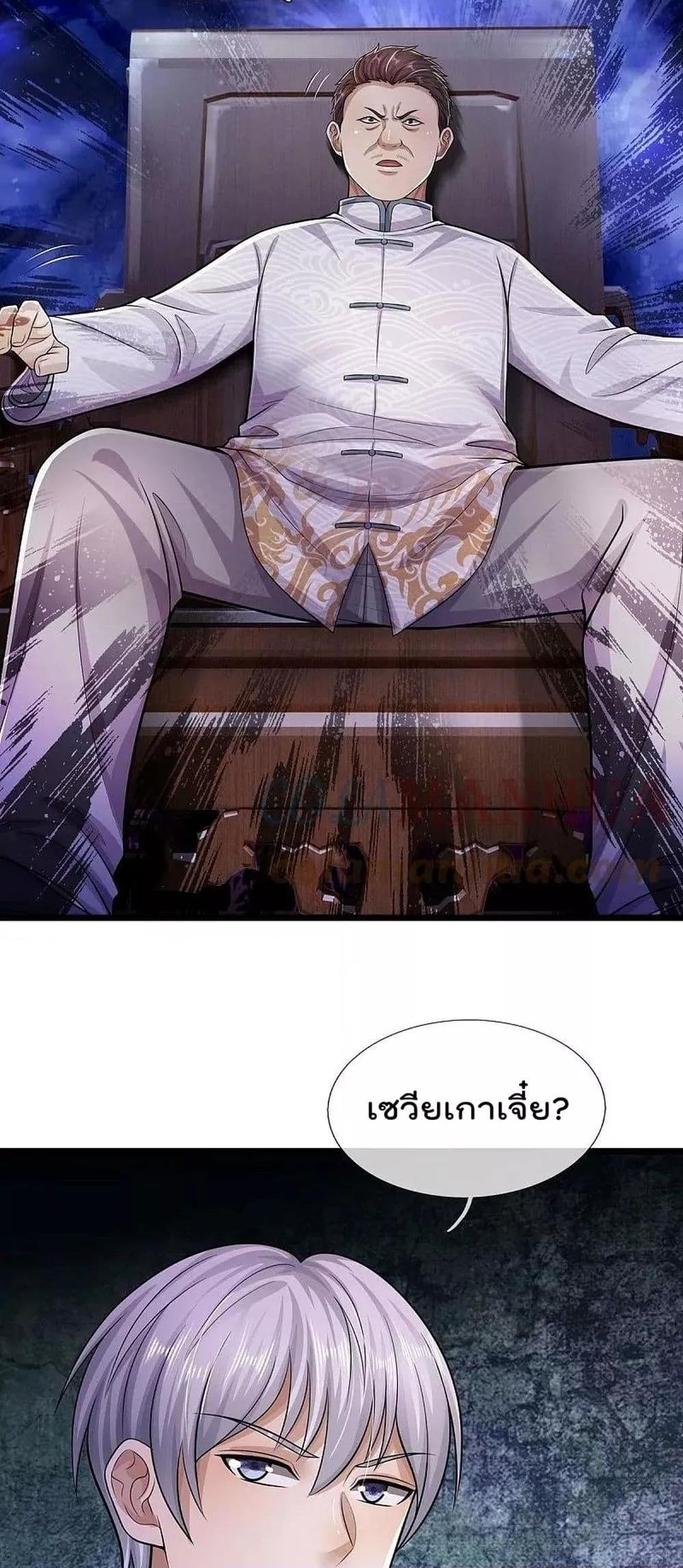 Manga-lc-com อ่านมังงะ อ่านการ์ตูน ออนไลน์ ฟรี I’m The Great I ตอนที่ 1 2 3 4 5 6 7 8 9 10 11 12 13 14 ฟรี ไม่มีโฆษณา Manga-lc - อ่าน มังงะ อ่าน การ์ตูน ออนไลน์ อ่านมังงะ ฟรี
