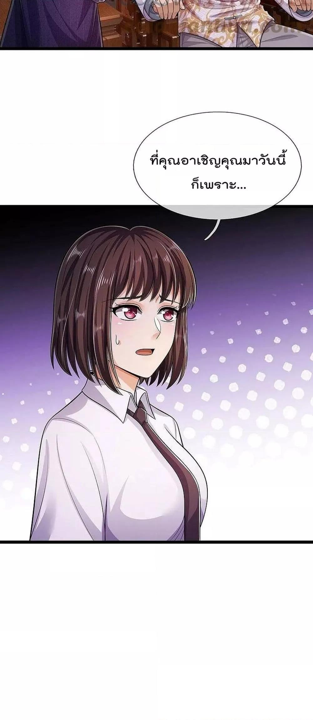 Manga-lc-com อ่านมังงะ อ่านการ์ตูน ออนไลน์ ฟรี I’m The Great I ตอนที่ 1 2 3 4 5 6 7 8 9 10 11 12 13 14 ฟรี ไม่มีโฆษณา Manga-lc - อ่าน มังงะ อ่าน การ์ตูน ออนไลน์ อ่านมังงะ ฟรี