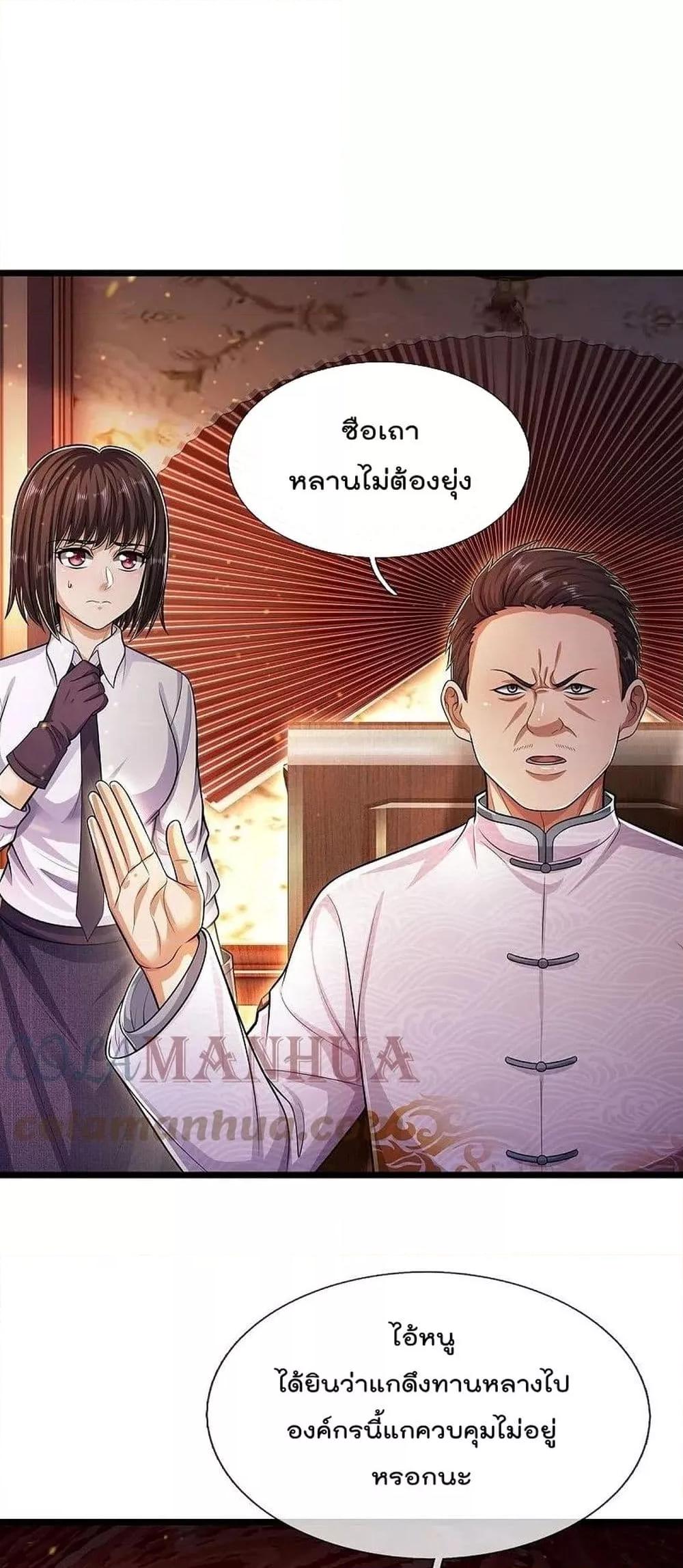 Manga-lc-com อ่านมังงะ อ่านการ์ตูน ออนไลน์ ฟรี I’m The Great I ตอนที่ 1 2 3 4 5 6 7 8 9 10 11 12 13 14 ฟรี ไม่มีโฆษณา Manga-lc - อ่าน มังงะ อ่าน การ์ตูน ออนไลน์ อ่านมังงะ ฟรี