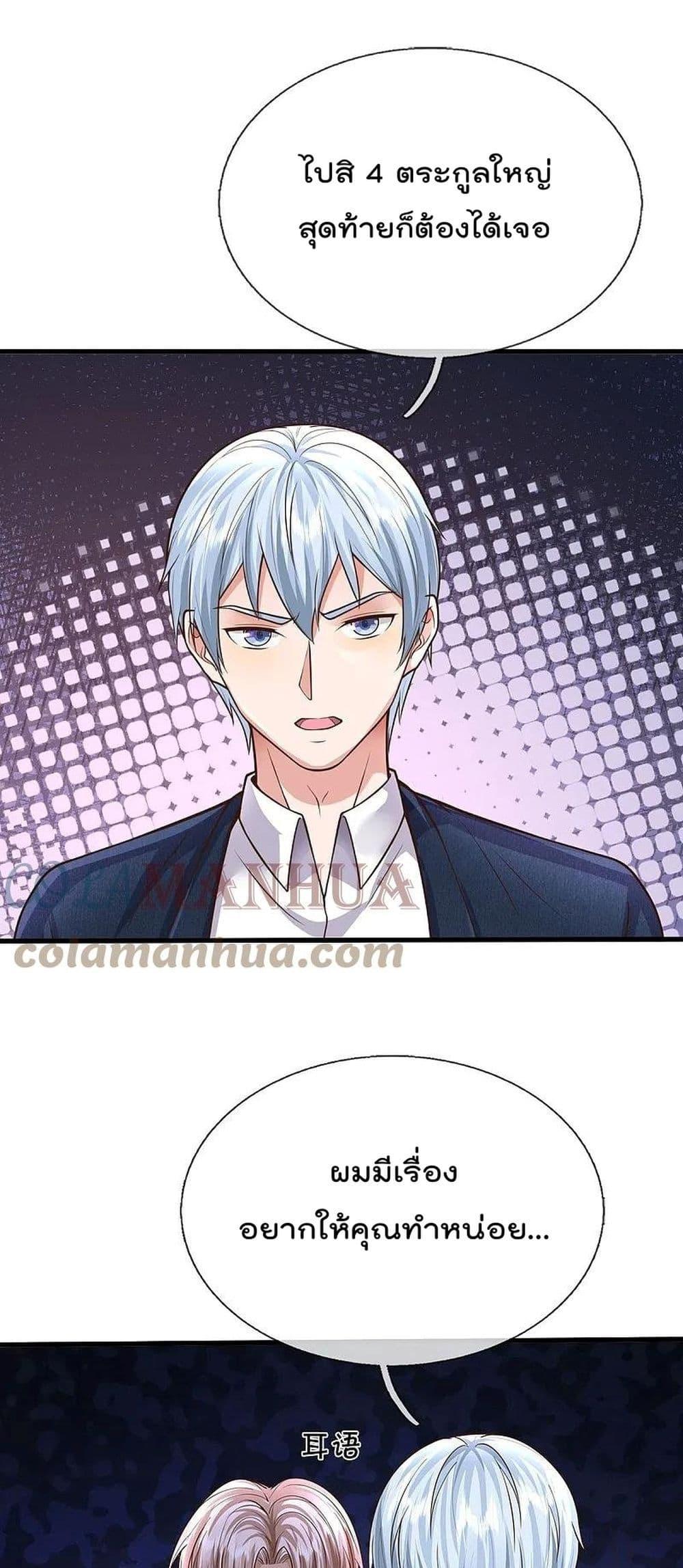 Manga-lc-com อ่านมังงะ อ่านการ์ตูน ออนไลน์ ฟรี I’m The Great I ตอนที่ 1 2 3 4 5 6 7 8 9 10 11 12 13 14 ฟรี ไม่มีโฆษณา Manga-lc - อ่าน มังงะ อ่าน การ์ตูน ออนไลน์ อ่านมังงะ ฟรี