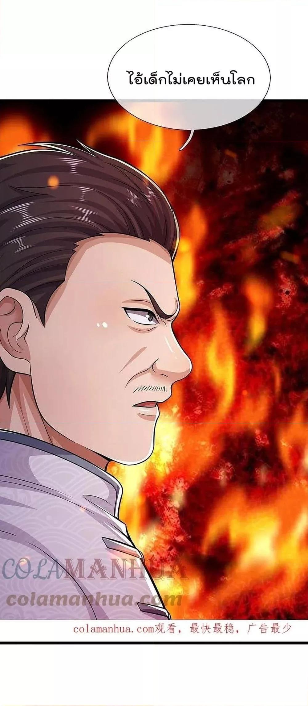 Manga-lc-com อ่านมังงะ อ่านการ์ตูน ออนไลน์ ฟรี I’m The Great I ตอนที่ 1 2 3 4 5 6 7 8 9 10 11 12 13 14 ฟรี ไม่มีโฆษณา Manga-lc - อ่าน มังงะ อ่าน การ์ตูน ออนไลน์ อ่านมังงะ ฟรี