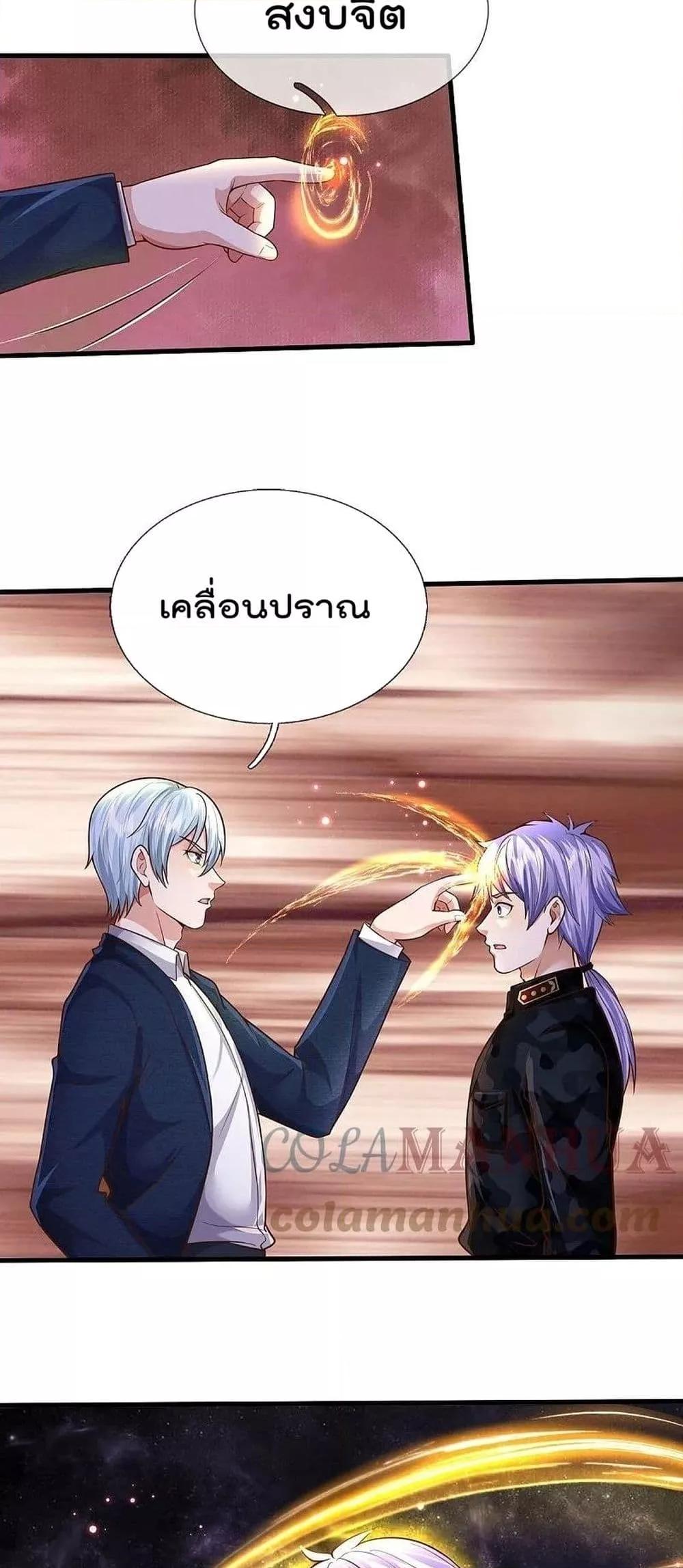Manga-lc-com อ่านมังงะ อ่านการ์ตูน ออนไลน์ ฟรี I’m The Great I ตอนที่ 1 2 3 4 5 6 7 8 9 10 11 12 13 14 ฟรี ไม่มีโฆษณา Manga-lc - อ่าน มังงะ อ่าน การ์ตูน ออนไลน์ อ่านมังงะ ฟรี