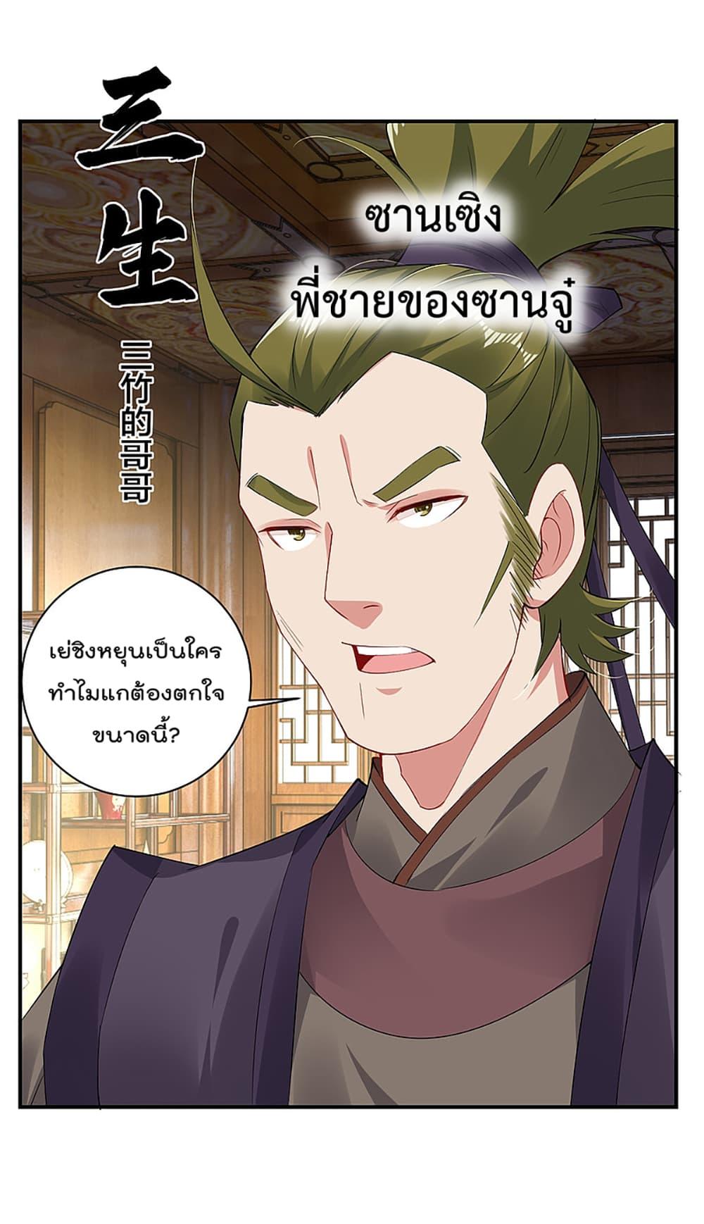 Manga-lc-com อ่านมังงะ อ่านการ์ตูน ออนไลน์ ฟรี Rebirth God of War – การกลับมาล้างแค้นของเทพสงคราม ตอนที่ 1 2 3 4 5 6 7 8 9 10 11 12 13 14 ฟรี ไม่มีโฆษณา Manga-lc - อ่าน มังงะ อ่าน การ์ตูน ออนไลน์ อ่านมังงะ ฟรี