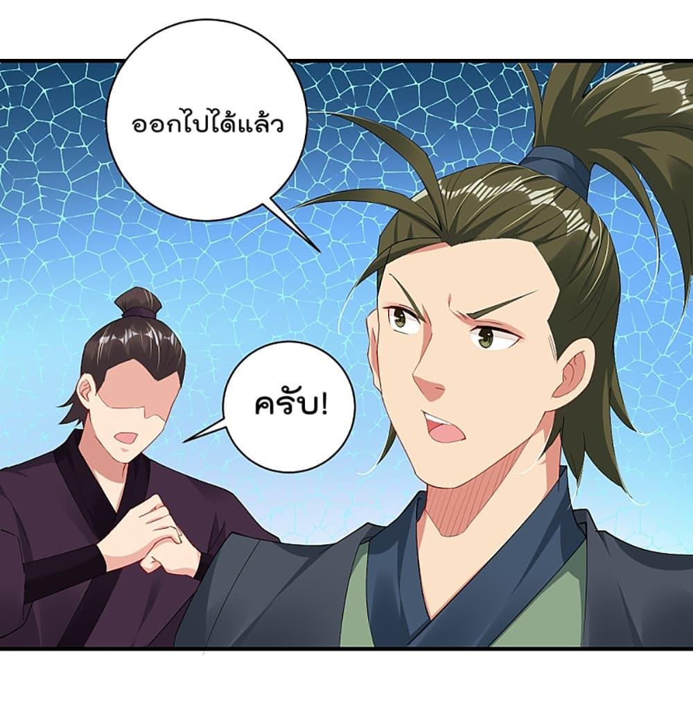 Manga-lc-com อ่านมังงะ อ่านการ์ตูน ออนไลน์ ฟรี Rebirth God of War – การกลับมาล้างแค้นของเทพสงคราม ตอนที่ 1 2 3 4 5 6 7 8 9 10 11 12 13 14 ฟรี ไม่มีโฆษณา Manga-lc - อ่าน มังงะ อ่าน การ์ตูน ออนไลน์ อ่านมังงะ ฟรี