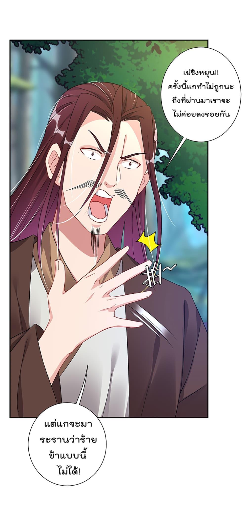 Manga-lc-com อ่านมังงะ อ่านการ์ตูน ออนไลน์ ฟรี Rebirth God of War – การกลับมาล้างแค้นของเทพสงคราม ตอนที่ 1 2 3 4 5 6 7 8 9 10 11 12 13 14 ฟรี ไม่มีโฆษณา Manga-lc - อ่าน มังงะ อ่าน การ์ตูน ออนไลน์ อ่านมังงะ ฟรี