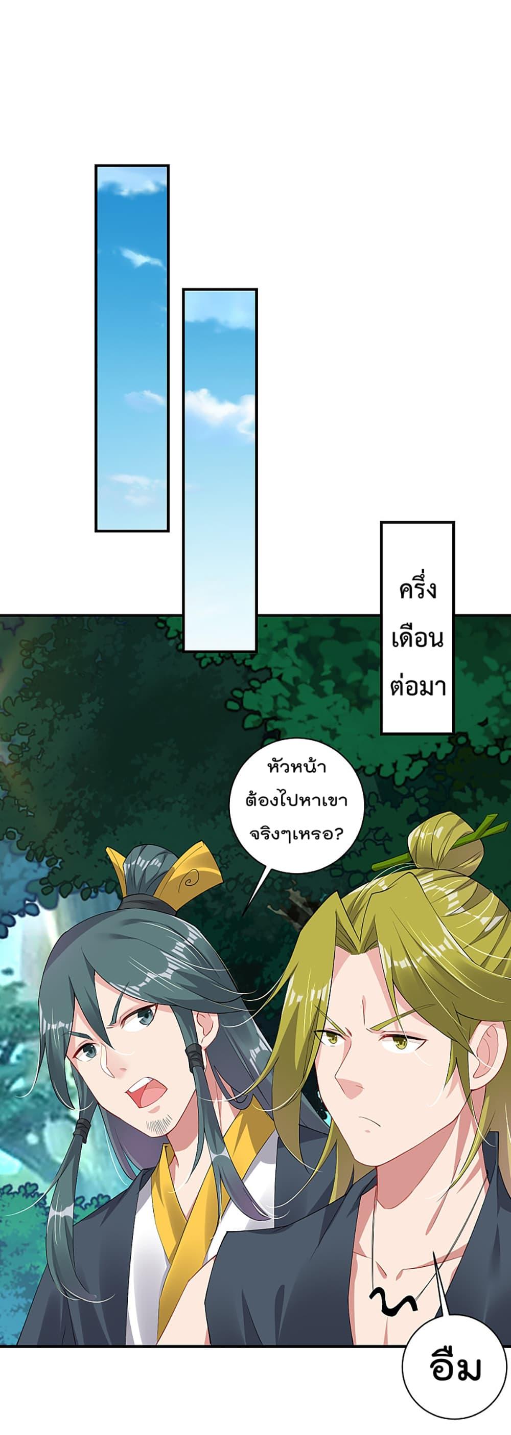 Manga-lc-com อ่านมังงะ อ่านการ์ตูน ออนไลน์ ฟรี Rebirth God of War – การกลับมาล้างแค้นของเทพสงคราม ตอนที่ 1 2 3 4 5 6 7 8 9 10 11 12 13 14 ฟรี ไม่มีโฆษณา Manga-lc - อ่าน มังงะ อ่าน การ์ตูน ออนไลน์ อ่านมังงะ ฟรี