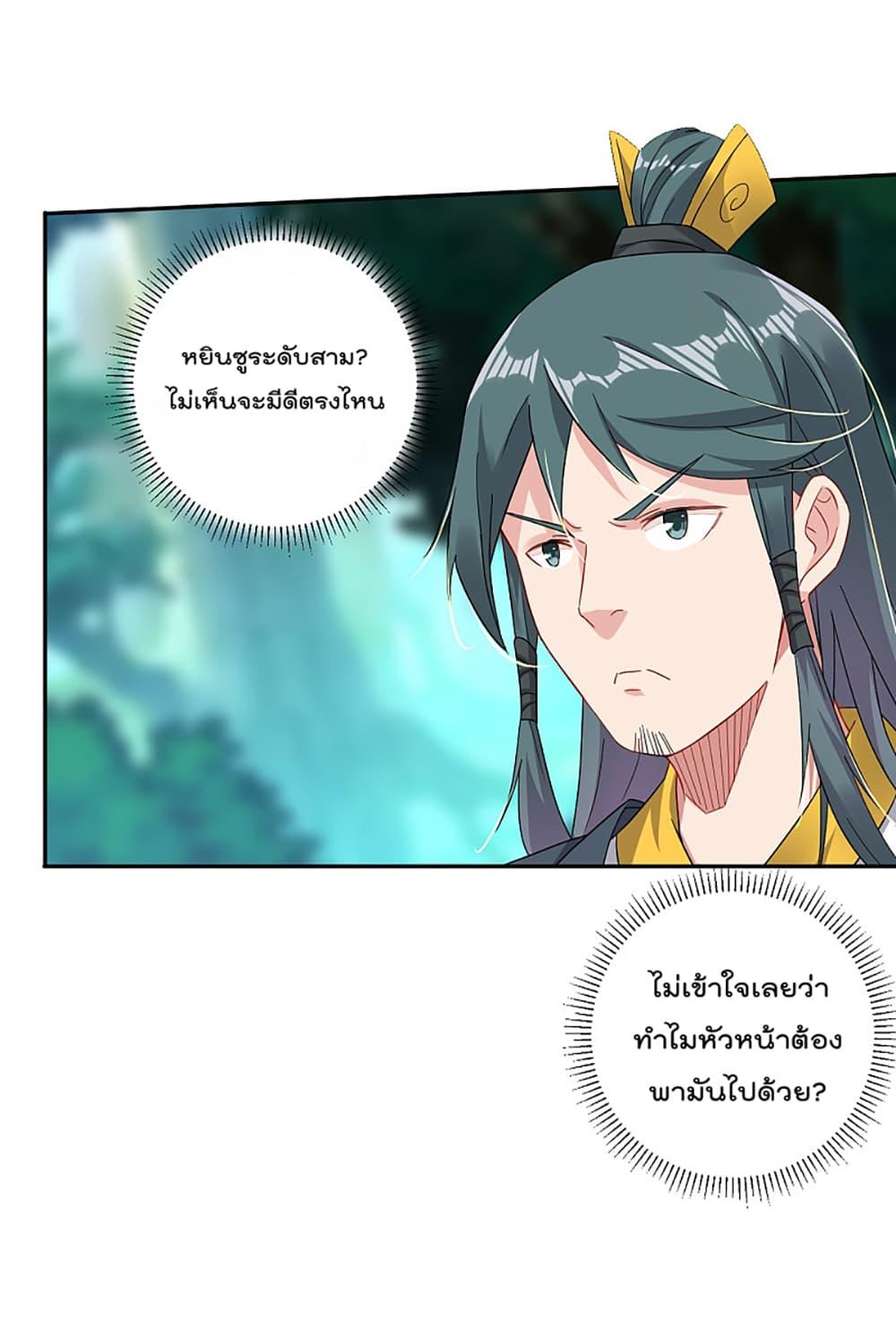 Manga-lc-com อ่านมังงะ อ่านการ์ตูน ออนไลน์ ฟรี Rebirth God of War – การกลับมาล้างแค้นของเทพสงคราม ตอนที่ 1 2 3 4 5 6 7 8 9 10 11 12 13 14 ฟรี ไม่มีโฆษณา Manga-lc - อ่าน มังงะ อ่าน การ์ตูน ออนไลน์ อ่านมังงะ ฟรี