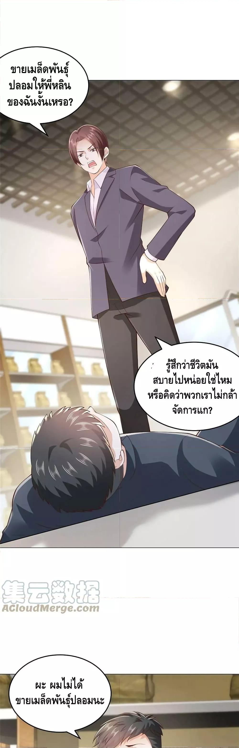 Manga-lc-com อ่านมังงะ อ่านการ์ตูน ออนไลน์ ฟรี RandomlyHaveA ตอนที่ 1 2 3 4 5 6 7 8 9 10 11 12 13 14 ฟรี ไม่มีโฆษณา Manga-lc - อ่าน มังงะ อ่าน การ์ตูน ออนไลน์ อ่านมังงะ ฟรี