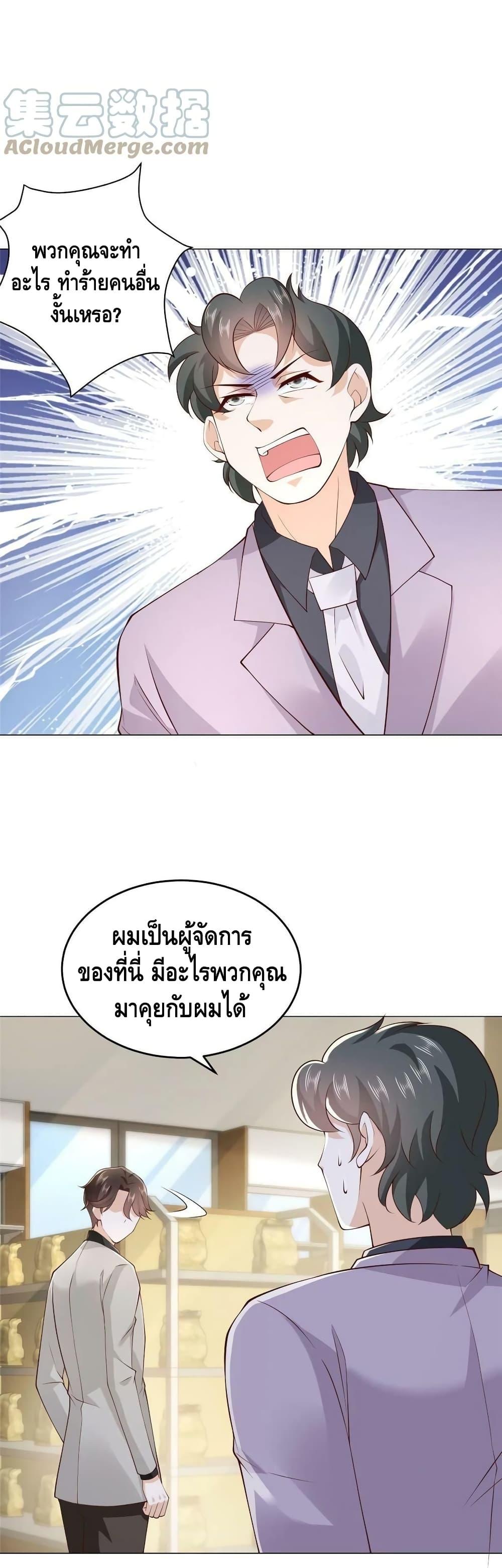 Manga-lc-com อ่านมังงะ อ่านการ์ตูน ออนไลน์ ฟรี RandomlyHaveA ตอนที่ 1 2 3 4 5 6 7 8 9 10 11 12 13 14 ฟรี ไม่มีโฆษณา Manga-lc - อ่าน มังงะ อ่าน การ์ตูน ออนไลน์ อ่านมังงะ ฟรี