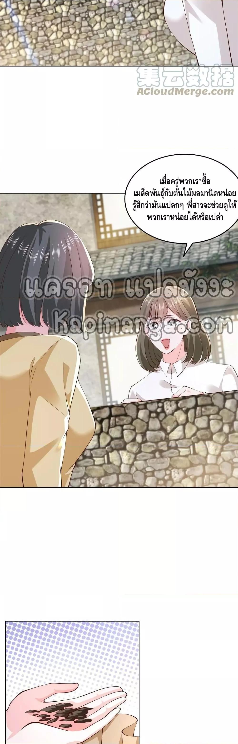 Manga-lc-com อ่านมังงะ อ่านการ์ตูน ออนไลน์ ฟรี RandomlyHaveA ตอนที่ 1 2 3 4 5 6 7 8 9 10 11 12 13 14 ฟรี ไม่มีโฆษณา Manga-lc - อ่าน มังงะ อ่าน การ์ตูน ออนไลน์ อ่านมังงะ ฟรี