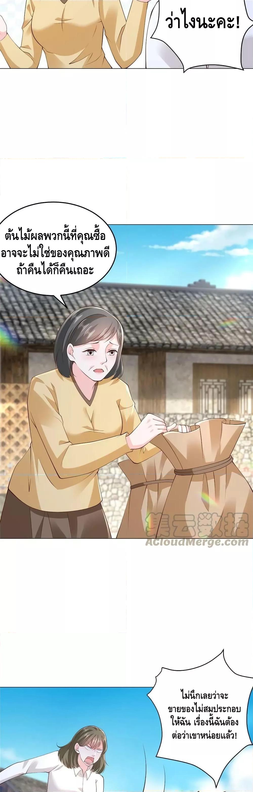 Manga-lc-com อ่านมังงะ อ่านการ์ตูน ออนไลน์ ฟรี RandomlyHaveA ตอนที่ 1 2 3 4 5 6 7 8 9 10 11 12 13 14 ฟรี ไม่มีโฆษณา Manga-lc - อ่าน มังงะ อ่าน การ์ตูน ออนไลน์ อ่านมังงะ ฟรี