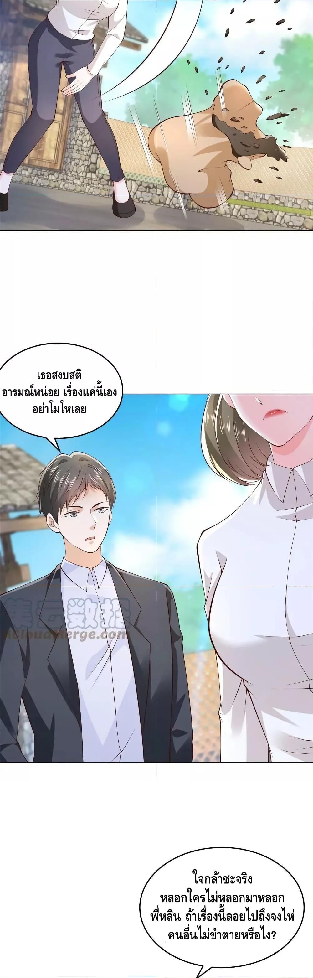 Manga-lc-com อ่านมังงะ อ่านการ์ตูน ออนไลน์ ฟรี RandomlyHaveA ตอนที่ 1 2 3 4 5 6 7 8 9 10 11 12 13 14 ฟรี ไม่มีโฆษณา Manga-lc - อ่าน มังงะ อ่าน การ์ตูน ออนไลน์ อ่านมังงะ ฟรี