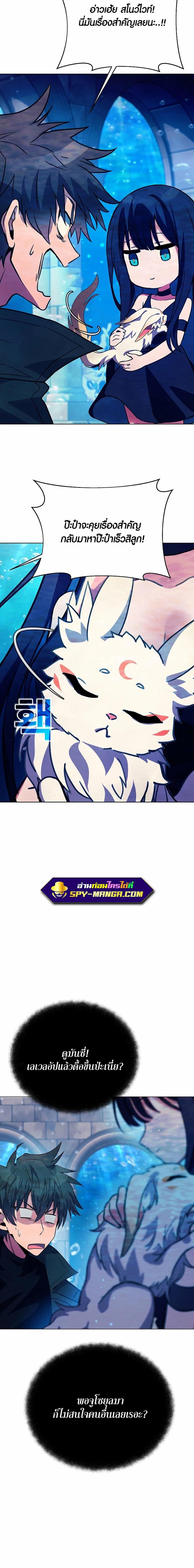 Manga-lc-com อ่านมังงะ อ่านการ์ตูน ออนไลน์ ฟรี The Part-Time Land of the Gods ตอนที่ 1 2 3 4 5 6 7 8 9 10 11 12 13 14 ฟรี ไม่มีโฆษณา Manga-lc - อ่าน มังงะ อ่าน การ์ตูน ออนไลน์ อ่านมังงะ ฟรี