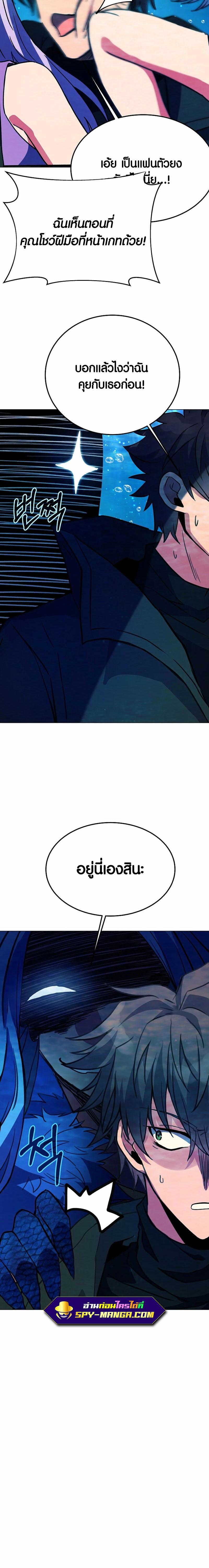 Manga-lc-com อ่านมังงะ อ่านการ์ตูน ออนไลน์ ฟรี The Part-Time Land of the Gods ตอนที่ 1 2 3 4 5 6 7 8 9 10 11 12 13 14 ฟรี ไม่มีโฆษณา Manga-lc - อ่าน มังงะ อ่าน การ์ตูน ออนไลน์ อ่านมังงะ ฟรี