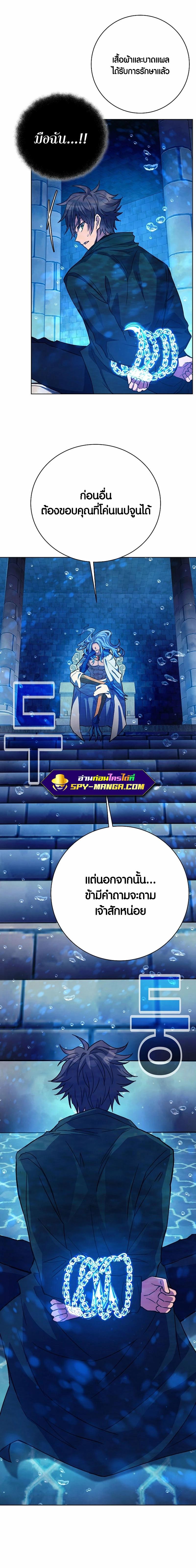 Manga-lc-com อ่านมังงะ อ่านการ์ตูน ออนไลน์ ฟรี The Part-Time Land of the Gods ตอนที่ 1 2 3 4 5 6 7 8 9 10 11 12 13 14 ฟรี ไม่มีโฆษณา Manga-lc - อ่าน มังงะ อ่าน การ์ตูน ออนไลน์ อ่านมังงะ ฟรี