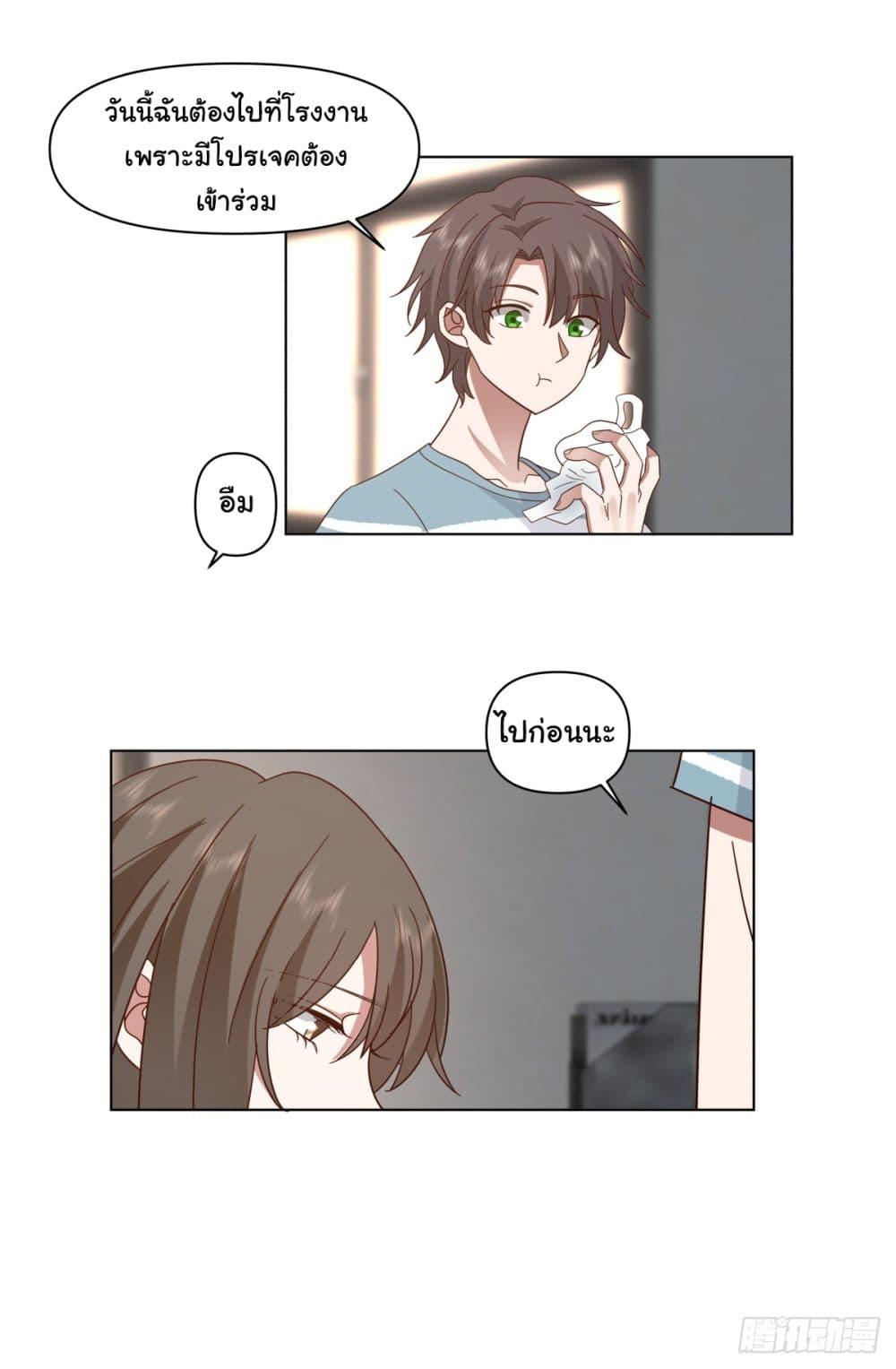 Manga-lc-com อ่านมังงะ อ่านการ์ตูน ออนไลน์ ฟรี I Really Don’t Want to be Reborn ตอนที่ 1 2 3 4 5 6 7 8 9 10 11 12 13 14 ฟรี ไม่มีโฆษณา Manga-lc - อ่าน มังงะ อ่าน การ์ตูน ออนไลน์ อ่านมังงะ ฟรี