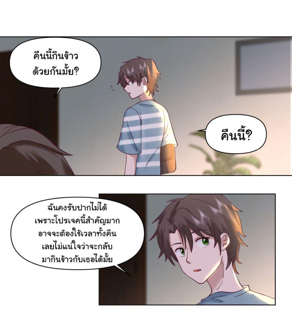 Manga-lc-com อ่านมังงะ อ่านการ์ตูน ออนไลน์ ฟรี I Really Don’t Want to be Reborn ตอนที่ 1 2 3 4 5 6 7 8 9 10 11 12 13 14 ฟรี ไม่มีโฆษณา Manga-lc - อ่าน มังงะ อ่าน การ์ตูน ออนไลน์ อ่านมังงะ ฟรี