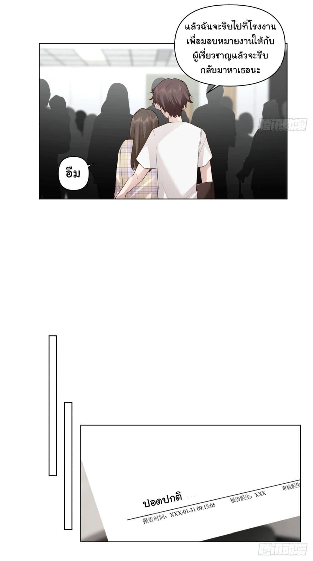 Manga-lc-com อ่านมังงะ อ่านการ์ตูน ออนไลน์ ฟรี I Really Don’t Want to be Reborn ตอนที่ 1 2 3 4 5 6 7 8 9 10 11 12 13 14 ฟรี ไม่มีโฆษณา Manga-lc - อ่าน มังงะ อ่าน การ์ตูน ออนไลน์ อ่านมังงะ ฟรี