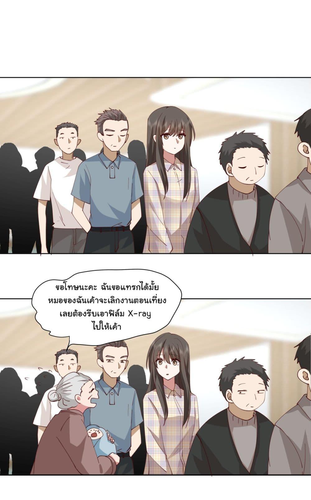 Manga-lc-com อ่านมังงะ อ่านการ์ตูน ออนไลน์ ฟรี I Really Don’t Want to be Reborn ตอนที่ 1 2 3 4 5 6 7 8 9 10 11 12 13 14 ฟรี ไม่มีโฆษณา Manga-lc - อ่าน มังงะ อ่าน การ์ตูน ออนไลน์ อ่านมังงะ ฟรี