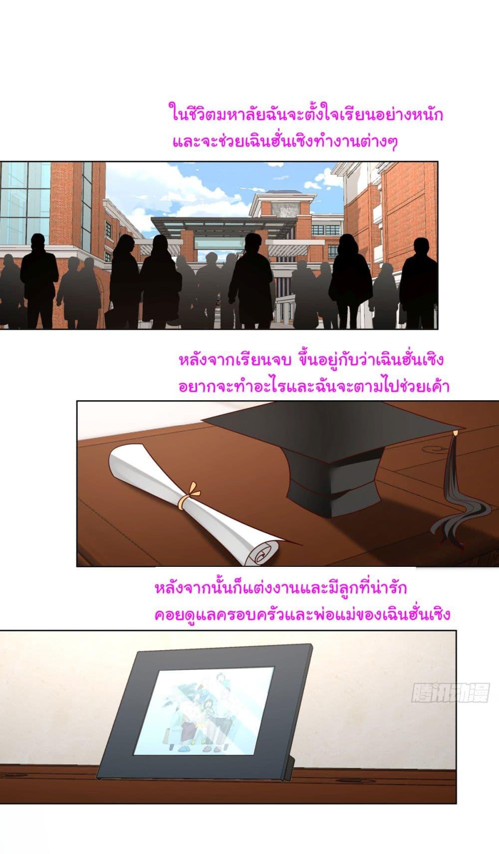 Manga-lc-com อ่านมังงะ อ่านการ์ตูน ออนไลน์ ฟรี I Really Don’t Want to be Reborn ตอนที่ 1 2 3 4 5 6 7 8 9 10 11 12 13 14 ฟรี ไม่มีโฆษณา Manga-lc - อ่าน มังงะ อ่าน การ์ตูน ออนไลน์ อ่านมังงะ ฟรี