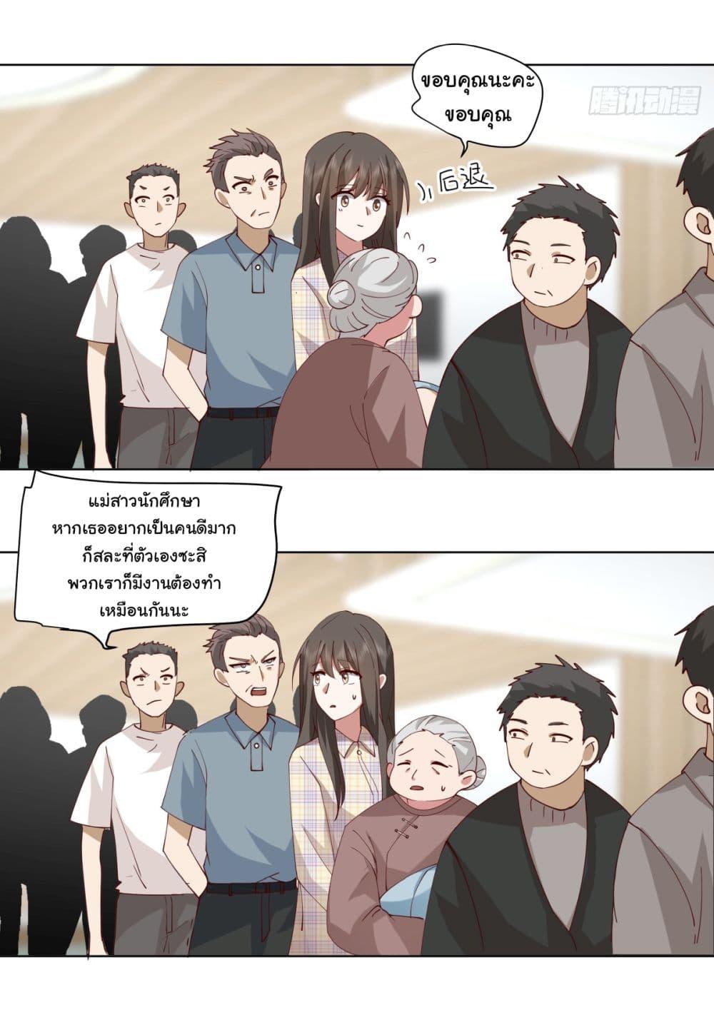 Manga-lc-com อ่านมังงะ อ่านการ์ตูน ออนไลน์ ฟรี I Really Don’t Want to be Reborn ตอนที่ 1 2 3 4 5 6 7 8 9 10 11 12 13 14 ฟรี ไม่มีโฆษณา Manga-lc - อ่าน มังงะ อ่าน การ์ตูน ออนไลน์ อ่านมังงะ ฟรี