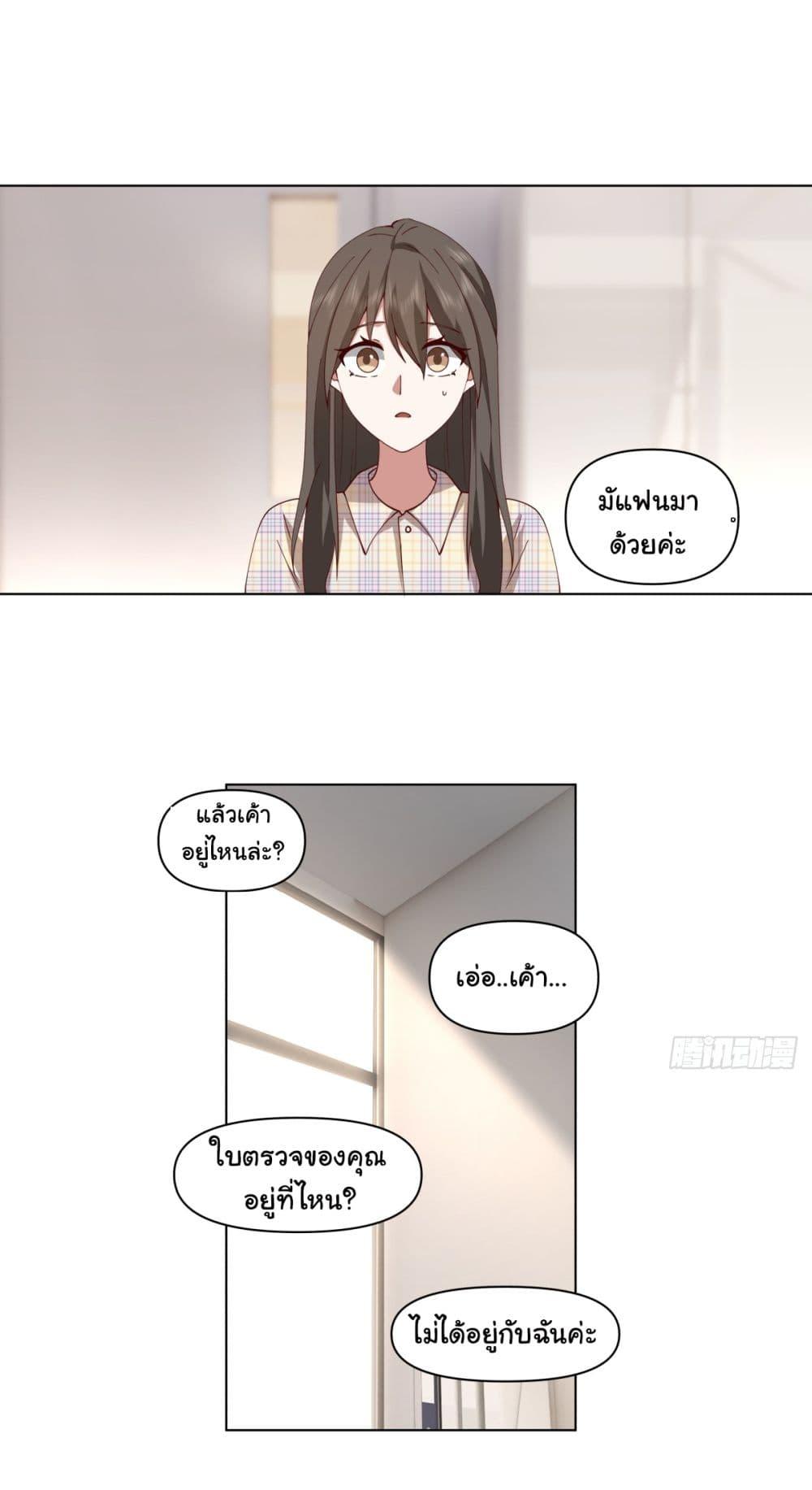 Manga-lc-com อ่านมังงะ อ่านการ์ตูน ออนไลน์ ฟรี I Really Don’t Want to be Reborn ตอนที่ 1 2 3 4 5 6 7 8 9 10 11 12 13 14 ฟรี ไม่มีโฆษณา Manga-lc - อ่าน มังงะ อ่าน การ์ตูน ออนไลน์ อ่านมังงะ ฟรี