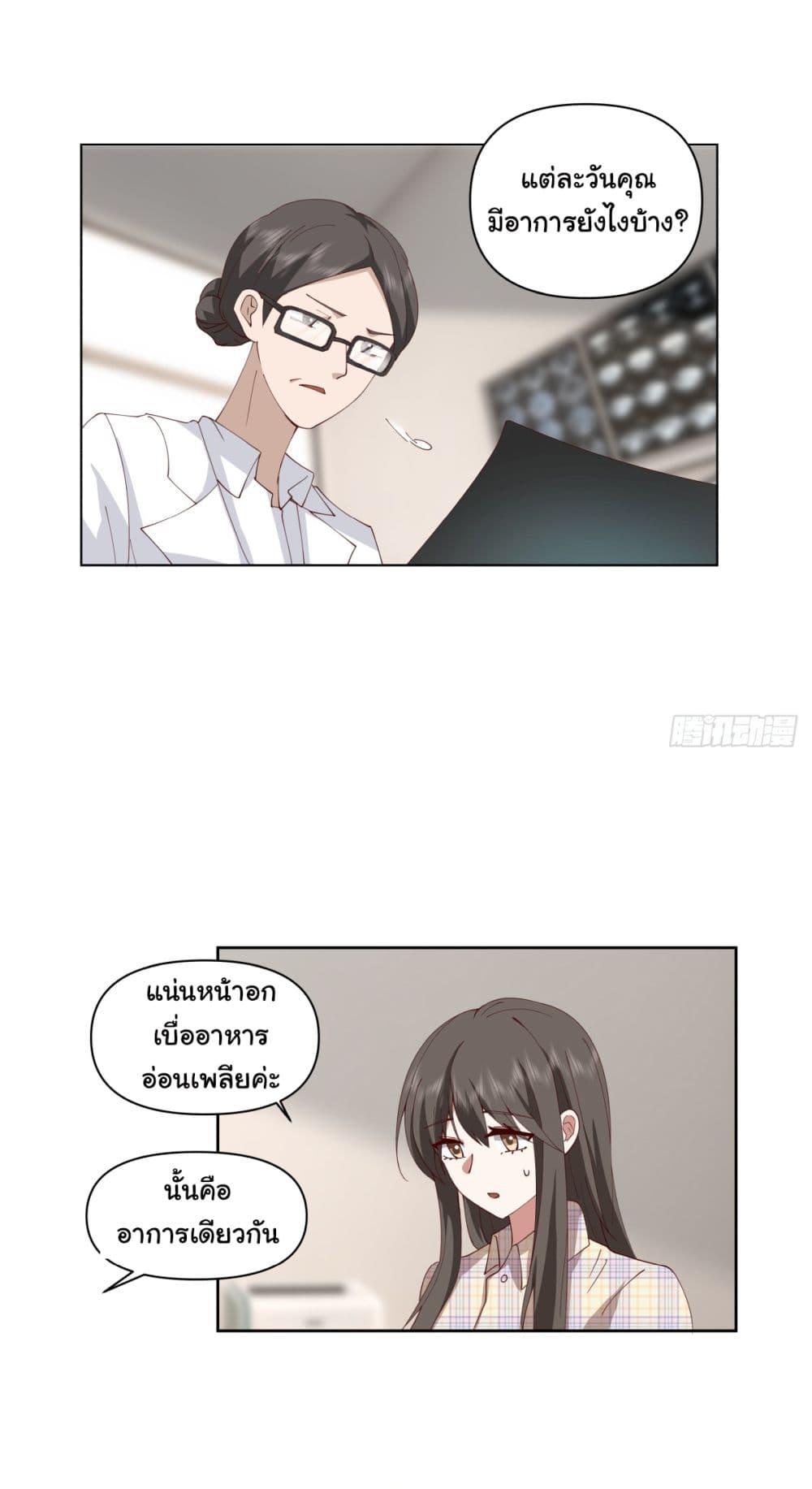 Manga-lc-com อ่านมังงะ อ่านการ์ตูน ออนไลน์ ฟรี I Really Don’t Want to be Reborn ตอนที่ 1 2 3 4 5 6 7 8 9 10 11 12 13 14 ฟรี ไม่มีโฆษณา Manga-lc - อ่าน มังงะ อ่าน การ์ตูน ออนไลน์ อ่านมังงะ ฟรี
