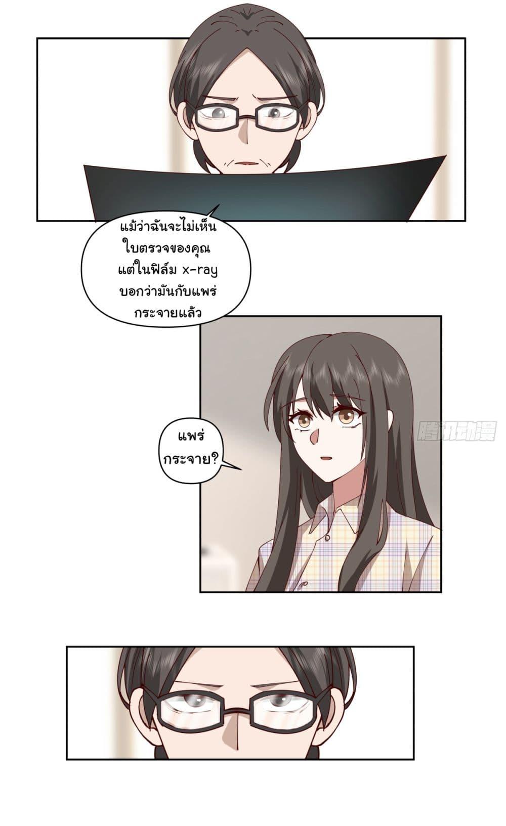 Manga-lc-com อ่านมังงะ อ่านการ์ตูน ออนไลน์ ฟรี I Really Don’t Want to be Reborn ตอนที่ 1 2 3 4 5 6 7 8 9 10 11 12 13 14 ฟรี ไม่มีโฆษณา Manga-lc - อ่าน มังงะ อ่าน การ์ตูน ออนไลน์ อ่านมังงะ ฟรี