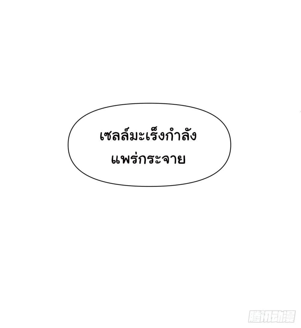 Manga-lc-com อ่านมังงะ อ่านการ์ตูน ออนไลน์ ฟรี I Really Don’t Want to be Reborn ตอนที่ 1 2 3 4 5 6 7 8 9 10 11 12 13 14 ฟรี ไม่มีโฆษณา Manga-lc - อ่าน มังงะ อ่าน การ์ตูน ออนไลน์ อ่านมังงะ ฟรี