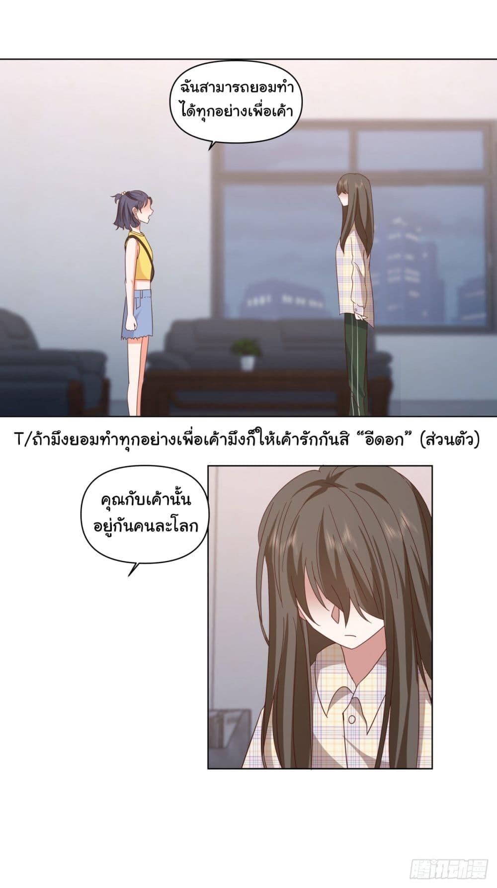 Manga-lc-com อ่านมังงะ อ่านการ์ตูน ออนไลน์ ฟรี I Really Don’t Want to be Reborn ตอนที่ 1 2 3 4 5 6 7 8 9 10 11 12 13 14 ฟรี ไม่มีโฆษณา Manga-lc - อ่าน มังงะ อ่าน การ์ตูน ออนไลน์ อ่านมังงะ ฟรี