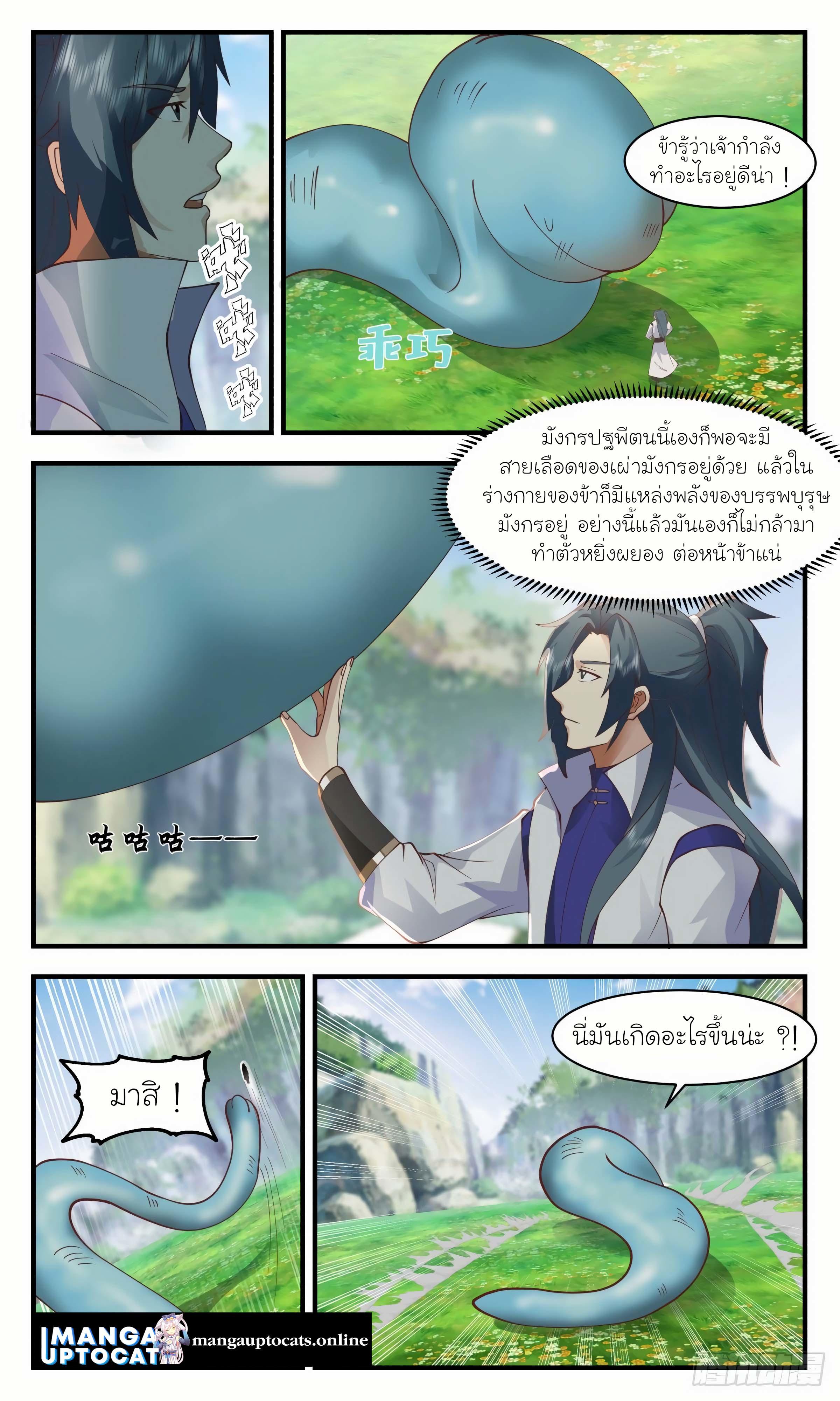 Manga-lc-com อ่านมังงะ อ่านการ์ตูน ออนไลน์ ฟรี Martial Peak ตอนที่ 1 2 3 4 5 6 7 8 9 10 11 12 13 14 ฟรี ไม่มีโฆษณา Manga-lc - อ่าน มังงะ อ่าน การ์ตูน ออนไลน์ อ่านมังงะ ฟรี
