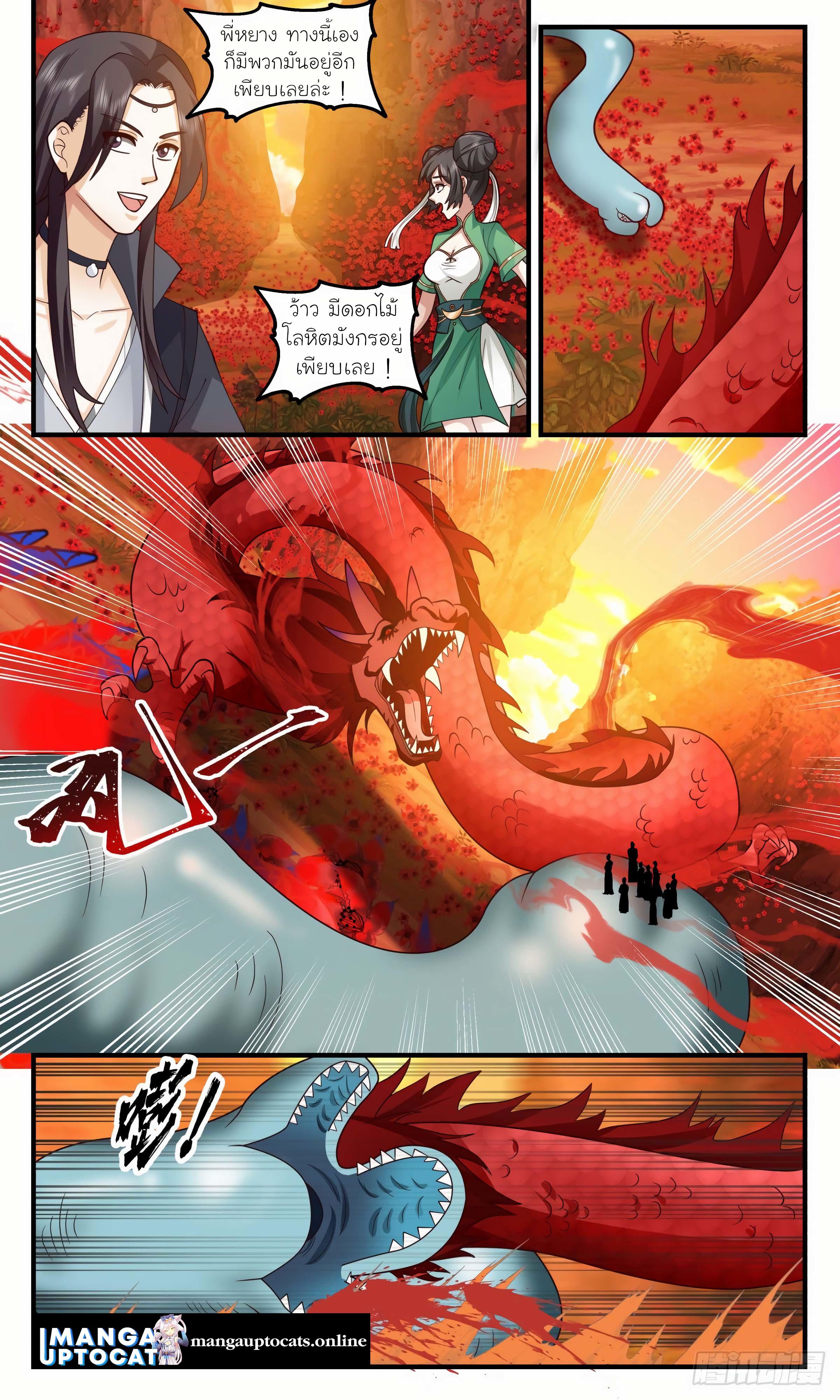 Manga-lc-com อ่านมังงะ อ่านการ์ตูน ออนไลน์ ฟรี Martial Peak ตอนที่ 1 2 3 4 5 6 7 8 9 10 11 12 13 14 ฟรี ไม่มีโฆษณา Manga-lc - อ่าน มังงะ อ่าน การ์ตูน ออนไลน์ อ่านมังงะ ฟรี