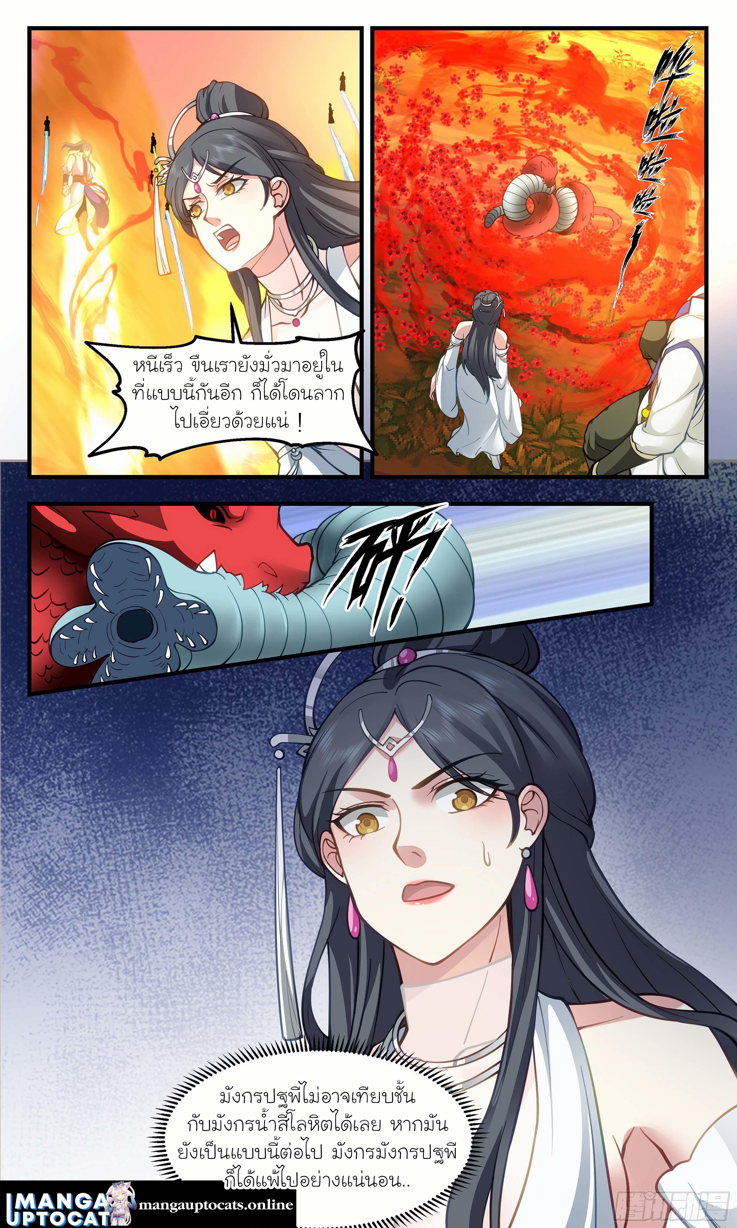 Manga-lc-com อ่านมังงะ อ่านการ์ตูน ออนไลน์ ฟรี Martial Peak ตอนที่ 1 2 3 4 5 6 7 8 9 10 11 12 13 14 ฟรี ไม่มีโฆษณา Manga-lc - อ่าน มังงะ อ่าน การ์ตูน ออนไลน์ อ่านมังงะ ฟรี