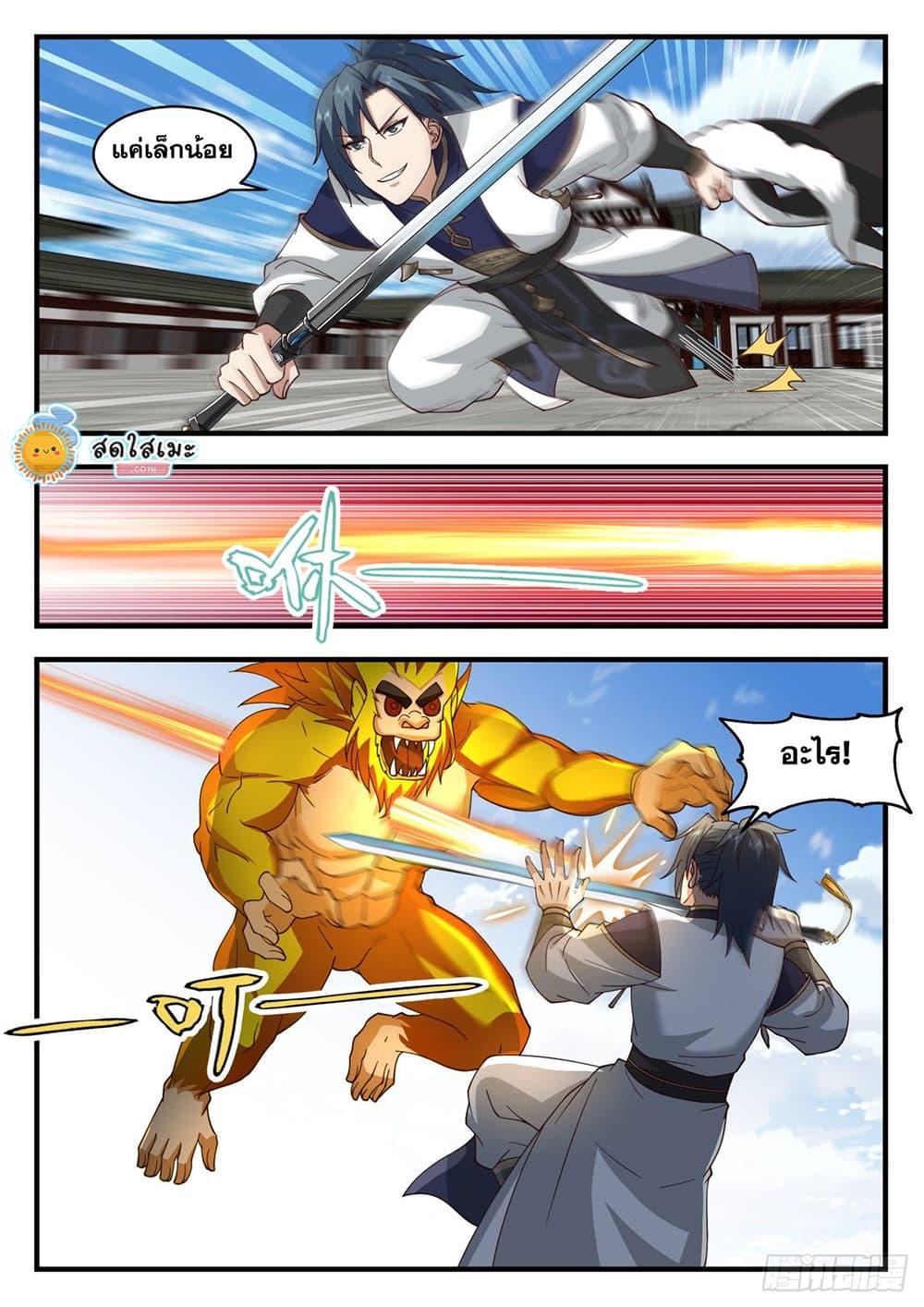 Manga-lc-com อ่านมังงะ อ่านการ์ตูน ออนไลน์ ฟรี Martial Peak ตอนที่ 1 2 3 4 5 6 7 8 9 10 11 12 13 14 ฟรี ไม่มีโฆษณา Manga-lc - อ่าน มังงะ อ่าน การ์ตูน ออนไลน์ อ่านมังงะ ฟรี