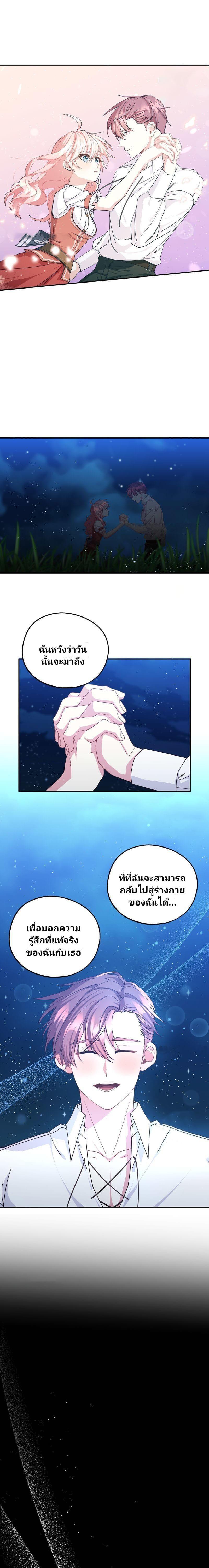 Manga-lc-com อ่านมังงะ อ่านการ์ตูน ออนไลน์ ฟรี Welcome to Sylvia’s Garden ตอนที่ 1 2 3 4 5 6 7 8 9 10 11 12 13 14 ฟรี ไม่มีโฆษณา Manga-lc - อ่าน มังงะ อ่าน การ์ตูน ออนไลน์ อ่านมังงะ ฟรี