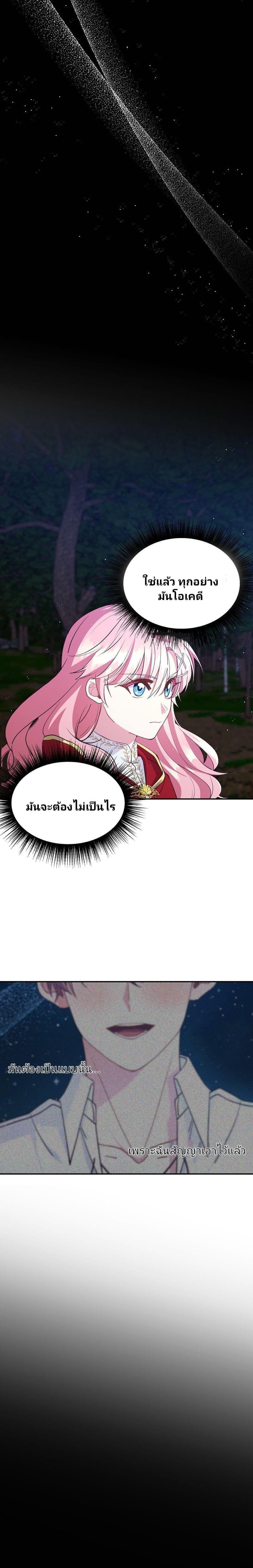 Manga-lc-com อ่านมังงะ อ่านการ์ตูน ออนไลน์ ฟรี Welcome to Sylvia’s Garden ตอนที่ 1 2 3 4 5 6 7 8 9 10 11 12 13 14 ฟรี ไม่มีโฆษณา Manga-lc - อ่าน มังงะ อ่าน การ์ตูน ออนไลน์ อ่านมังงะ ฟรี