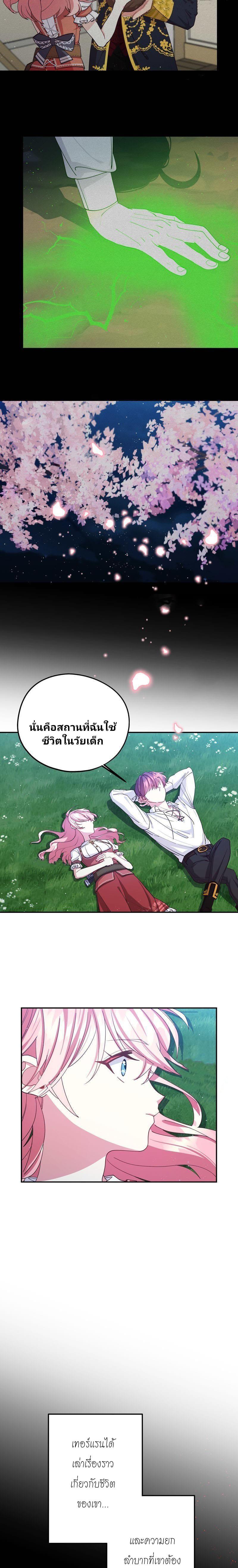 Manga-lc-com อ่านมังงะ อ่านการ์ตูน ออนไลน์ ฟรี Welcome to Sylvia’s Garden ตอนที่ 1 2 3 4 5 6 7 8 9 10 11 12 13 14 ฟรี ไม่มีโฆษณา Manga-lc - อ่าน มังงะ อ่าน การ์ตูน ออนไลน์ อ่านมังงะ ฟรี