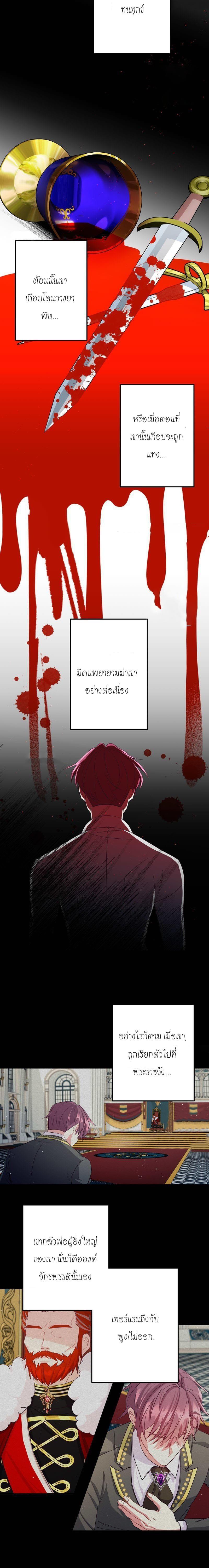 Manga-lc-com อ่านมังงะ อ่านการ์ตูน ออนไลน์ ฟรี Welcome to Sylvia’s Garden ตอนที่ 1 2 3 4 5 6 7 8 9 10 11 12 13 14 ฟรี ไม่มีโฆษณา Manga-lc - อ่าน มังงะ อ่าน การ์ตูน ออนไลน์ อ่านมังงะ ฟรี