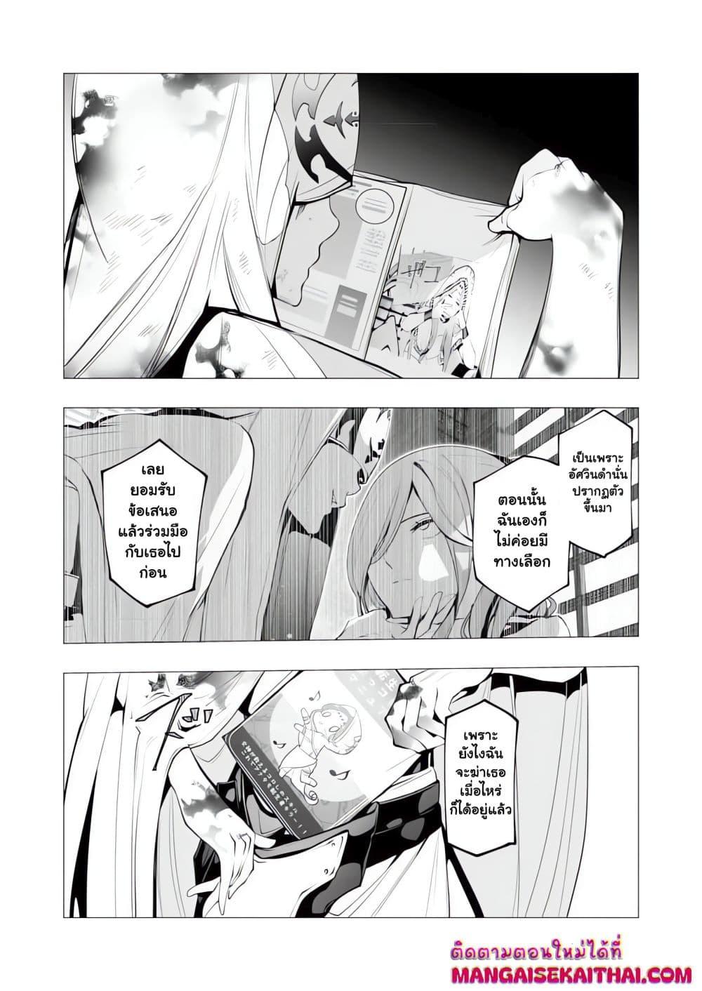 Manga-lc-com อ่านมังงะ อ่านการ์ตูน ออนไลน์ ฟรี The Serial Killer Is Reincarnated Into the Another World. ตอนที่ 1 2 3 4 5 6 7 8 9 10 11 12 13 14 ฟรี ไม่มีโฆษณา Manga-lc - อ่าน มังงะ อ่าน การ์ตูน ออนไลน์ อ่านมังงะ ฟรี