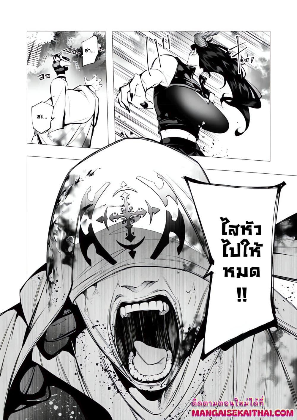 Manga-lc-com อ่านมังงะ อ่านการ์ตูน ออนไลน์ ฟรี The Serial Killer Is Reincarnated Into the Another World. ตอนที่ 1 2 3 4 5 6 7 8 9 10 11 12 13 14 ฟรี ไม่มีโฆษณา Manga-lc - อ่าน มังงะ อ่าน การ์ตูน ออนไลน์ อ่านมังงะ ฟรี