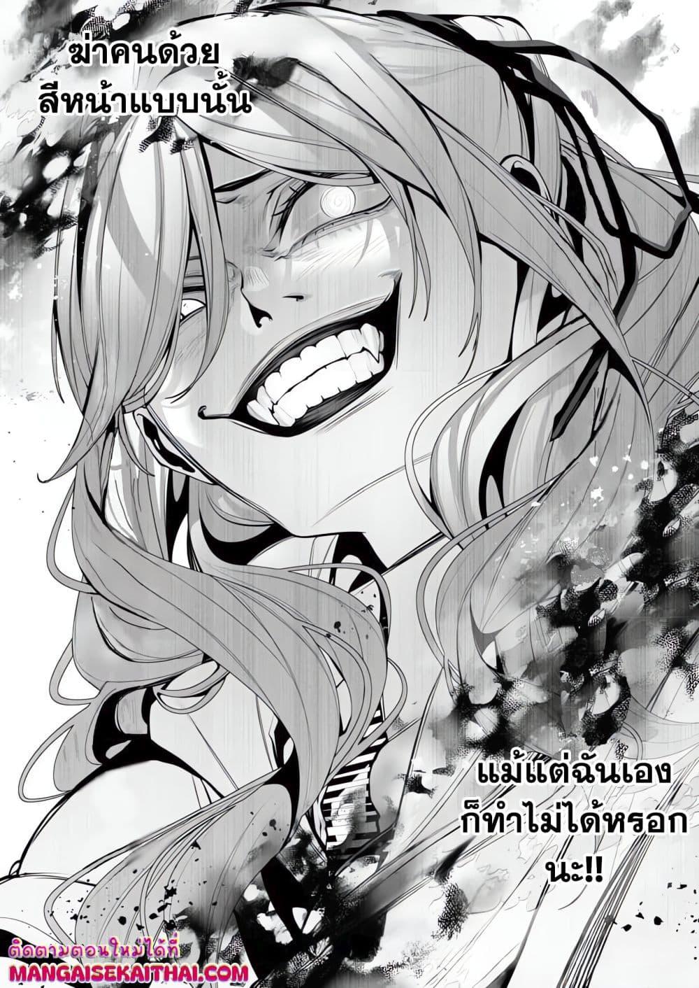 Manga-lc-com อ่านมังงะ อ่านการ์ตูน ออนไลน์ ฟรี The Serial Killer Is Reincarnated Into the Another World. ตอนที่ 1 2 3 4 5 6 7 8 9 10 11 12 13 14 ฟรี ไม่มีโฆษณา Manga-lc - อ่าน มังงะ อ่าน การ์ตูน ออนไลน์ อ่านมังงะ ฟรี
