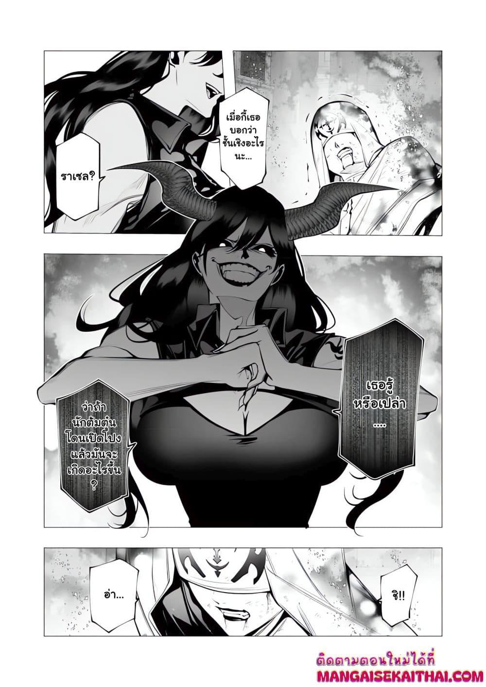 Manga-lc-com อ่านมังงะ อ่านการ์ตูน ออนไลน์ ฟรี The Serial Killer Is Reincarnated Into the Another World. ตอนที่ 1 2 3 4 5 6 7 8 9 10 11 12 13 14 ฟรี ไม่มีโฆษณา Manga-lc - อ่าน มังงะ อ่าน การ์ตูน ออนไลน์ อ่านมังงะ ฟรี